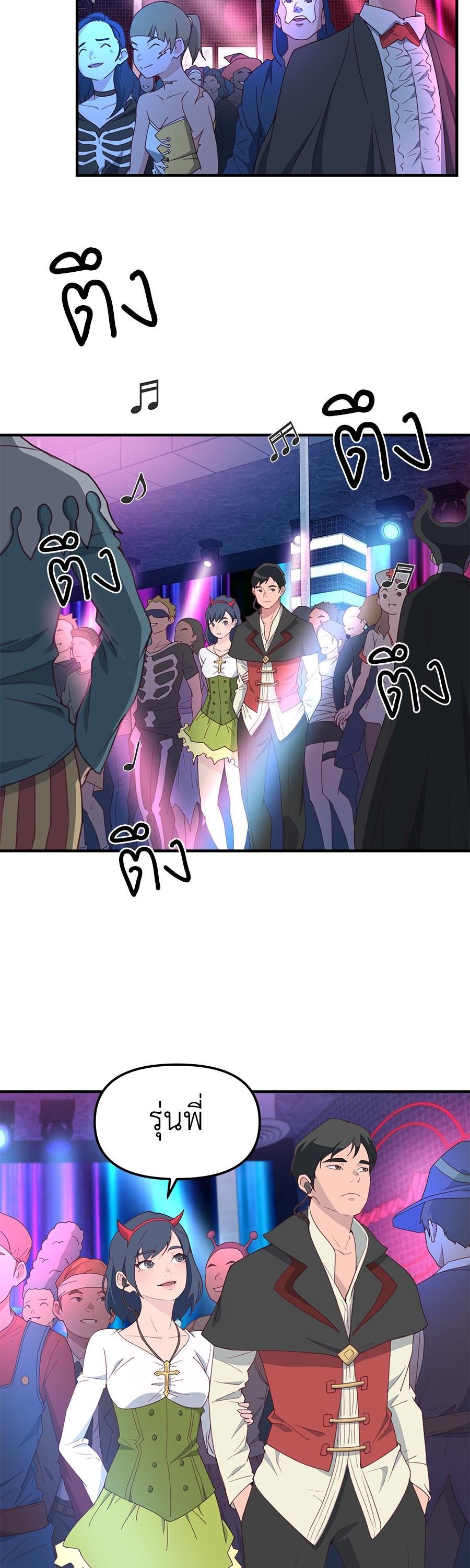 Manga-lc-com อ่านมังงะ อ่านการ์ตูน ออนไลน์ ฟรี Spy House ตอนที่ 1 2 3 4 5 6 7 8 9 10 11 12 13 14 ฟรี ไม่มีโฆษณา Manga-lc - อ่าน มังงะ อ่าน การ์ตูน ออนไลน์ อ่านมังงะ ฟรี