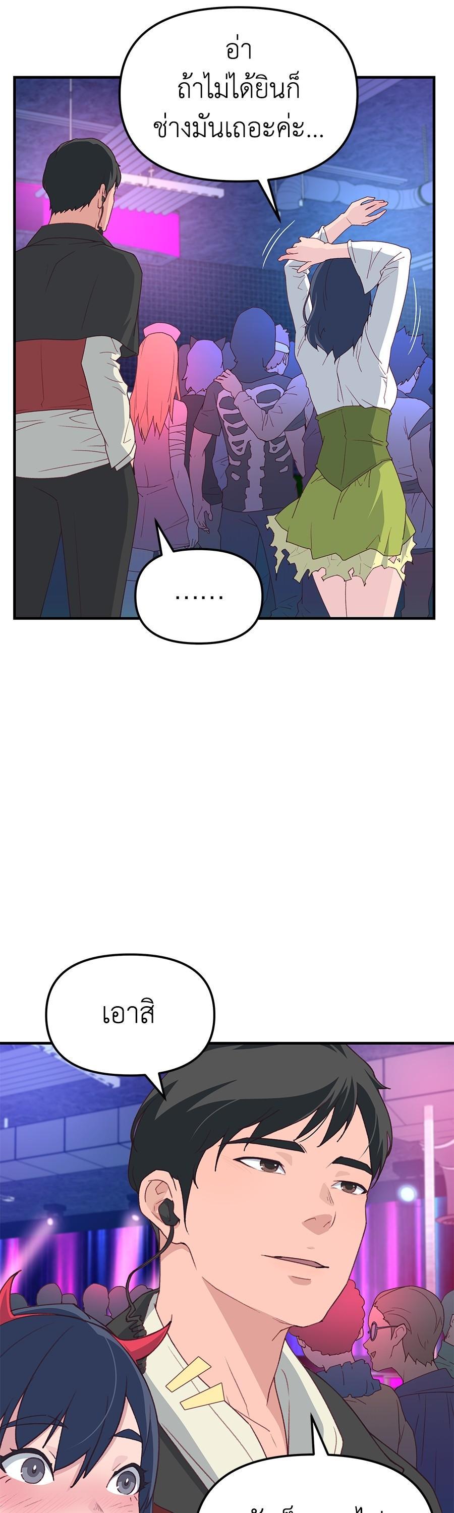 Manga-lc-com อ่านมังงะ อ่านการ์ตูน ออนไลน์ ฟรี Spy House ตอนที่ 1 2 3 4 5 6 7 8 9 10 11 12 13 14 ฟรี ไม่มีโฆษณา Manga-lc - อ่าน มังงะ อ่าน การ์ตูน ออนไลน์ อ่านมังงะ ฟรี