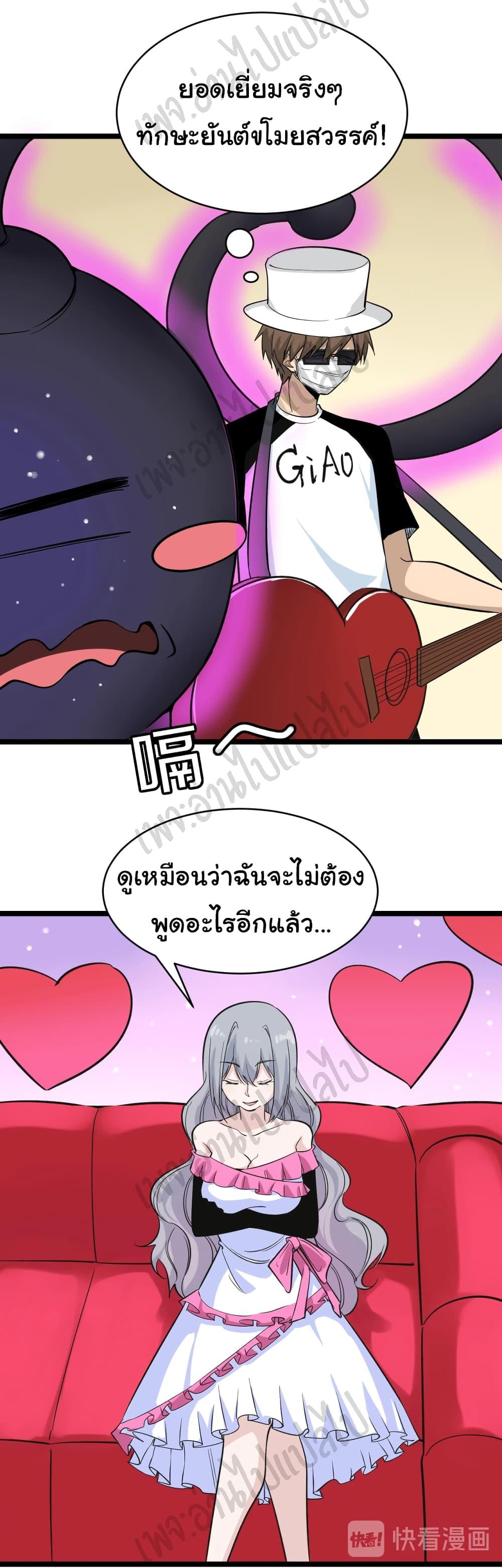 Manga-lc-com อ่านมังงะ อ่านการ์ตูน ออนไลน์ ฟรี Sanjie Taobao Store ตอนที่ 1 2 3 4 5 6 7 8 9 10 11 12 13 14 ฟรี ไม่มีโฆษณา Manga-lc - อ่าน มังงะ อ่าน การ์ตูน ออนไลน์ อ่านมังงะ ฟรี