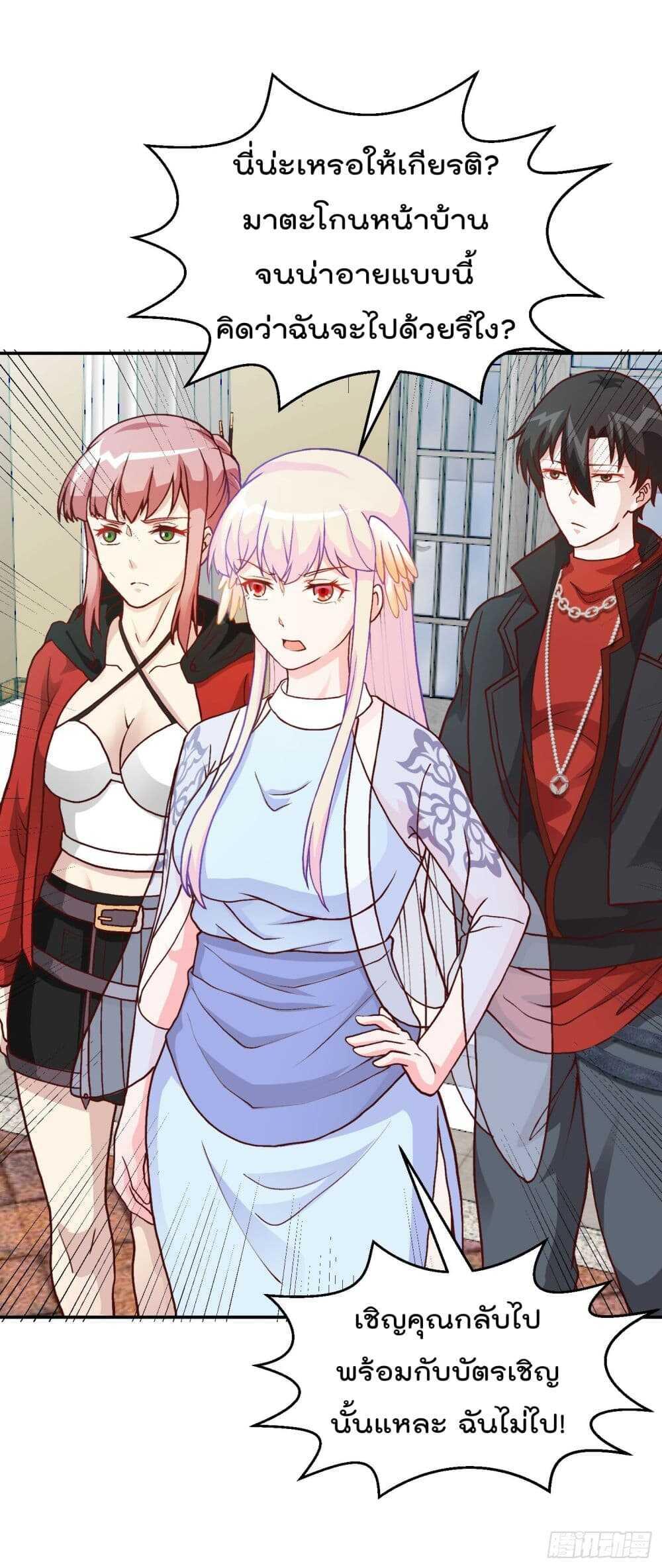 Manga-lc-com อ่านมังงะ อ่านการ์ตูน ออนไลน์ ฟรี The Legend God King in The City ตอนที่ 1 2 3 4 5 6 7 8 9 10 11 12 13 14 ฟรี ไม่มีโฆษณา Manga-lc - อ่าน มังงะ อ่าน การ์ตูน ออนไลน์ อ่านมังงะ ฟรี