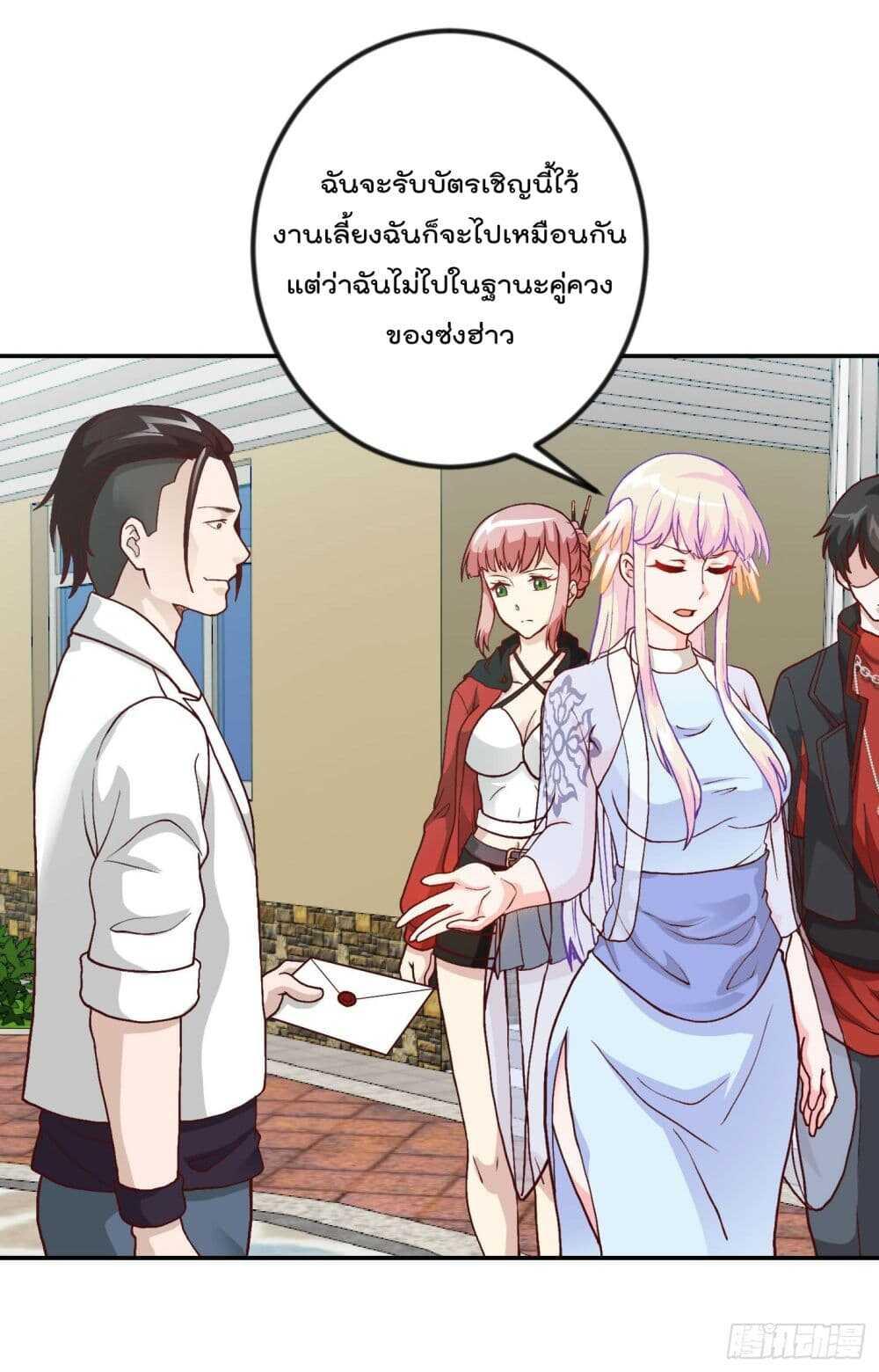Manga-lc-com อ่านมังงะ อ่านการ์ตูน ออนไลน์ ฟรี The Legend God King in The City ตอนที่ 1 2 3 4 5 6 7 8 9 10 11 12 13 14 ฟรี ไม่มีโฆษณา Manga-lc - อ่าน มังงะ อ่าน การ์ตูน ออนไลน์ อ่านมังงะ ฟรี