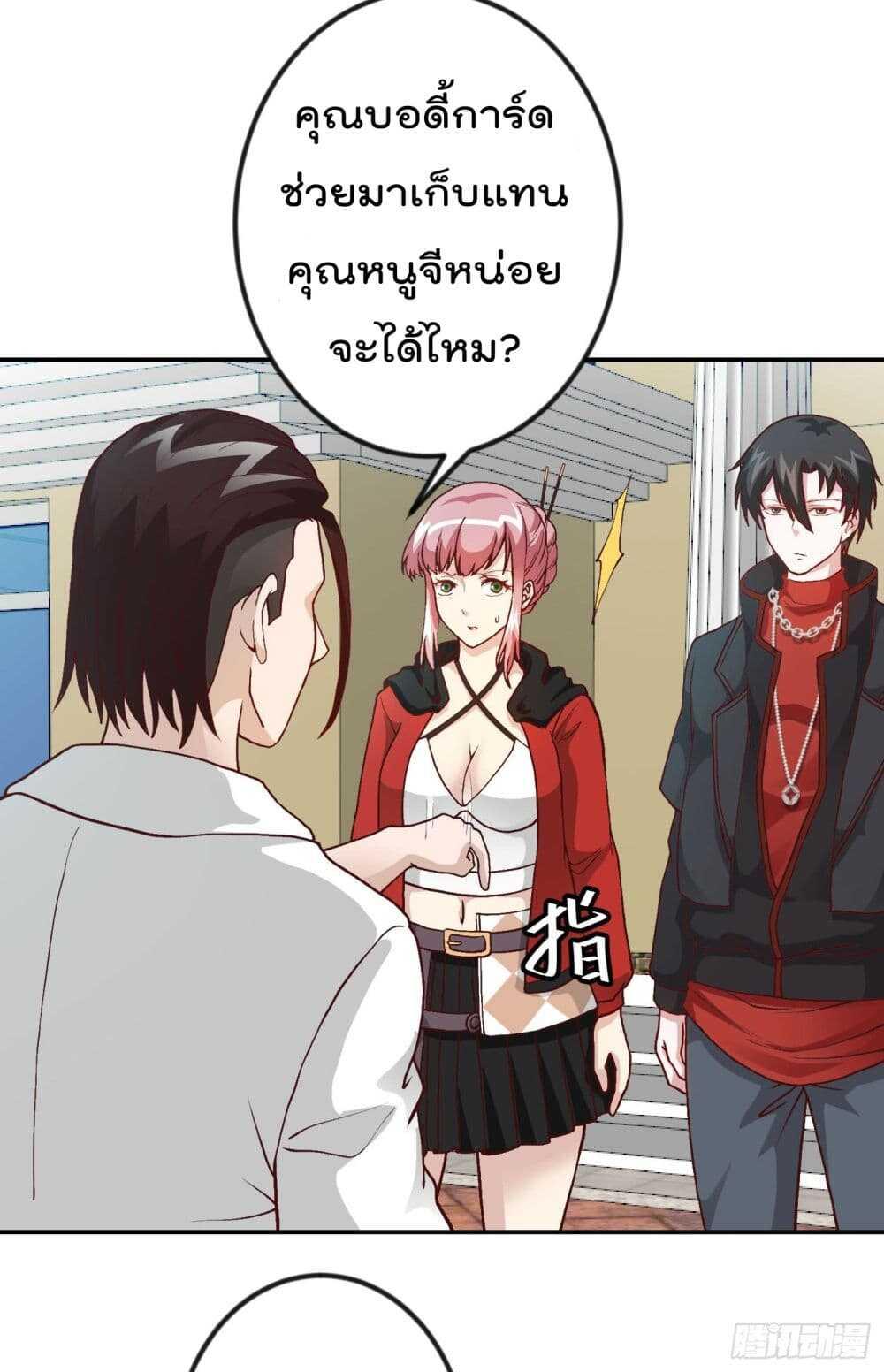 Manga-lc-com อ่านมังงะ อ่านการ์ตูน ออนไลน์ ฟรี The Legend God King in The City ตอนที่ 1 2 3 4 5 6 7 8 9 10 11 12 13 14 ฟรี ไม่มีโฆษณา Manga-lc - อ่าน มังงะ อ่าน การ์ตูน ออนไลน์ อ่านมังงะ ฟรี