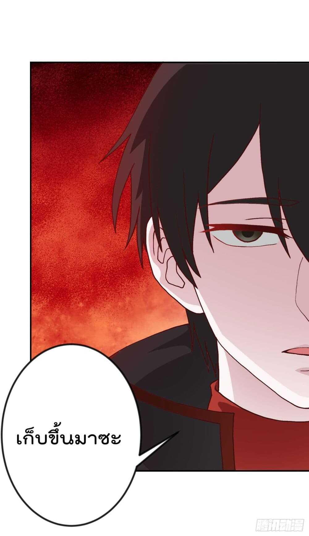 Manga-lc-com อ่านมังงะ อ่านการ์ตูน ออนไลน์ ฟรี The Legend God King in The City ตอนที่ 1 2 3 4 5 6 7 8 9 10 11 12 13 14 ฟรี ไม่มีโฆษณา Manga-lc - อ่าน มังงะ อ่าน การ์ตูน ออนไลน์ อ่านมังงะ ฟรี