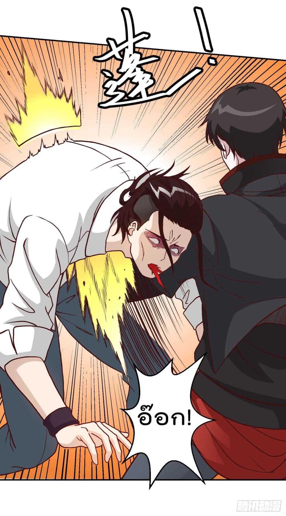 Manga-lc-com อ่านมังงะ อ่านการ์ตูน ออนไลน์ ฟรี The Legend God King in The City ตอนที่ 1 2 3 4 5 6 7 8 9 10 11 12 13 14 ฟรี ไม่มีโฆษณา Manga-lc - อ่าน มังงะ อ่าน การ์ตูน ออนไลน์ อ่านมังงะ ฟรี