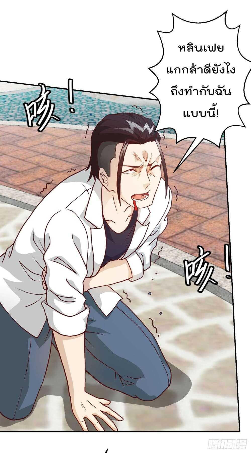 Manga-lc-com อ่านมังงะ อ่านการ์ตูน ออนไลน์ ฟรี The Legend God King in The City ตอนที่ 1 2 3 4 5 6 7 8 9 10 11 12 13 14 ฟรี ไม่มีโฆษณา Manga-lc - อ่าน มังงะ อ่าน การ์ตูน ออนไลน์ อ่านมังงะ ฟรี