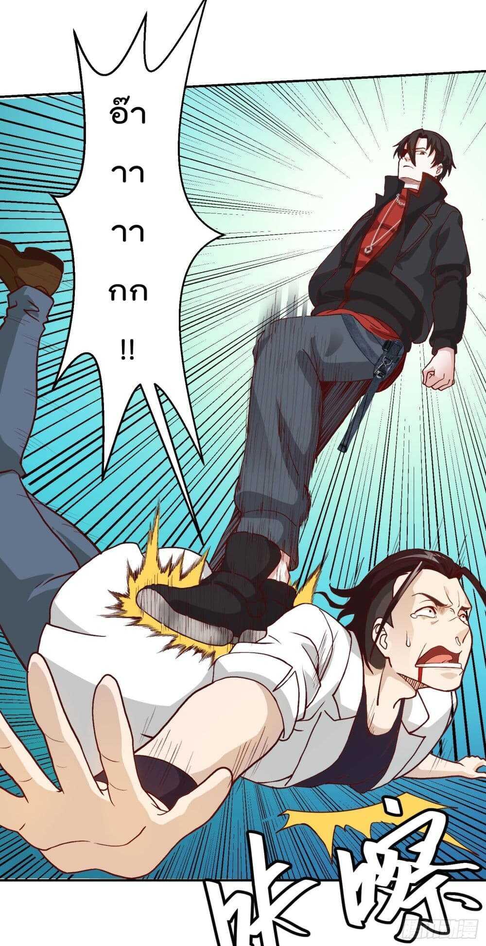 Manga-lc-com อ่านมังงะ อ่านการ์ตูน ออนไลน์ ฟรี The Legend God King in The City ตอนที่ 1 2 3 4 5 6 7 8 9 10 11 12 13 14 ฟรี ไม่มีโฆษณา Manga-lc - อ่าน มังงะ อ่าน การ์ตูน ออนไลน์ อ่านมังงะ ฟรี