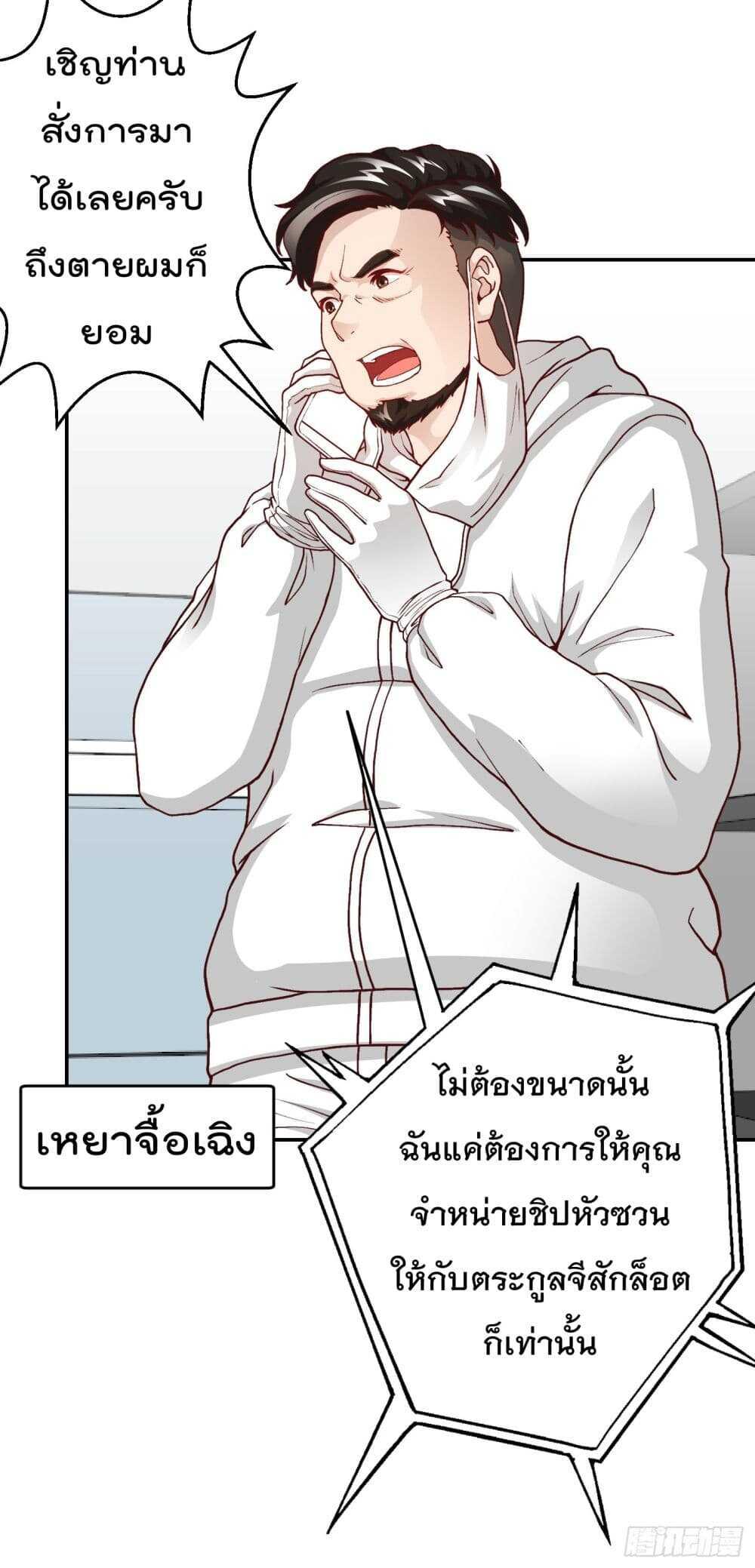 Manga-lc-com อ่านมังงะ อ่านการ์ตูน ออนไลน์ ฟรี The Legend God King in The City ตอนที่ 1 2 3 4 5 6 7 8 9 10 11 12 13 14 ฟรี ไม่มีโฆษณา Manga-lc - อ่าน มังงะ อ่าน การ์ตูน ออนไลน์ อ่านมังงะ ฟรี