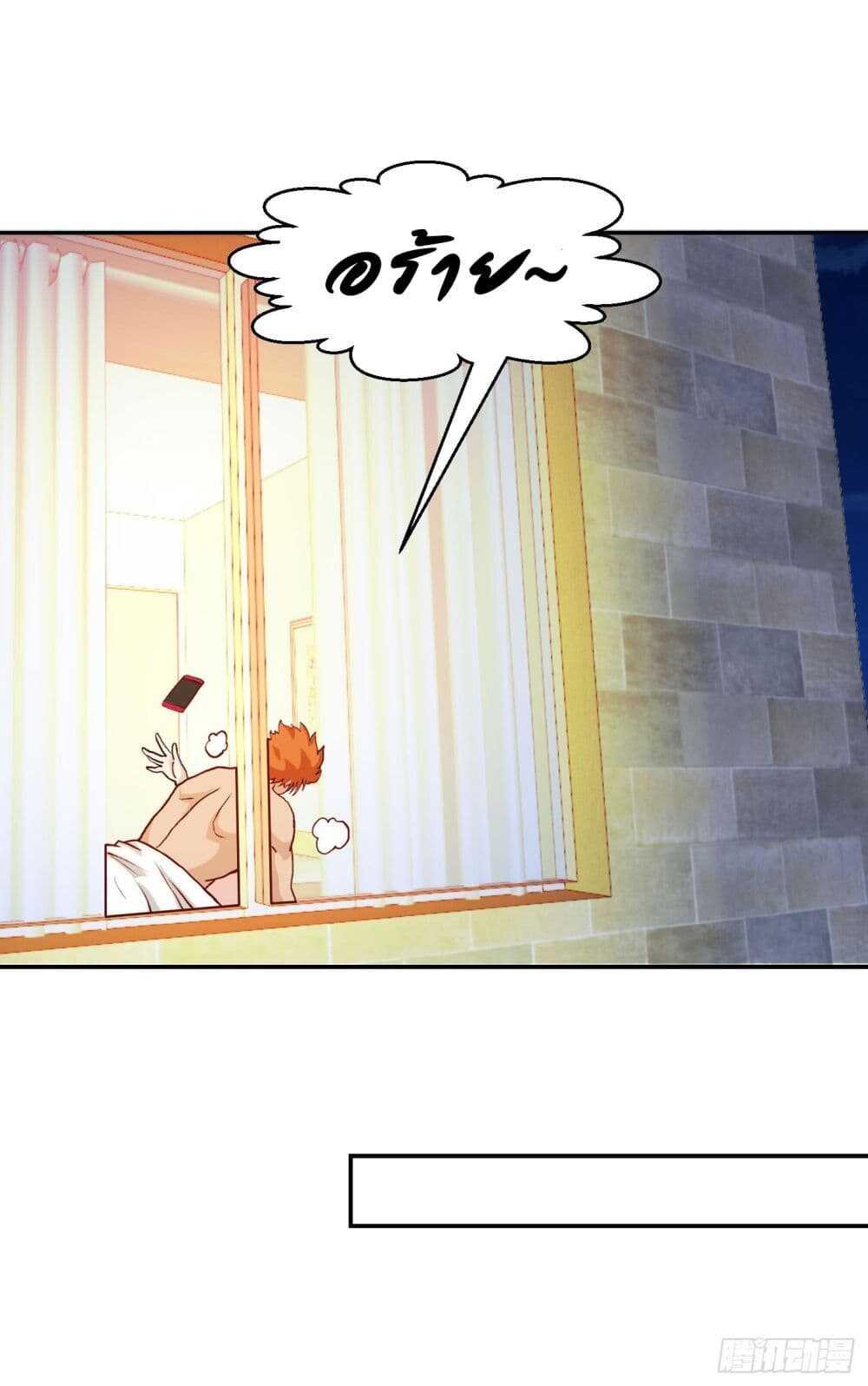 Manga-lc-com อ่านมังงะ อ่านการ์ตูน ออนไลน์ ฟรี The Legend God King in The City ตอนที่ 1 2 3 4 5 6 7 8 9 10 11 12 13 14 ฟรี ไม่มีโฆษณา Manga-lc - อ่าน มังงะ อ่าน การ์ตูน ออนไลน์ อ่านมังงะ ฟรี