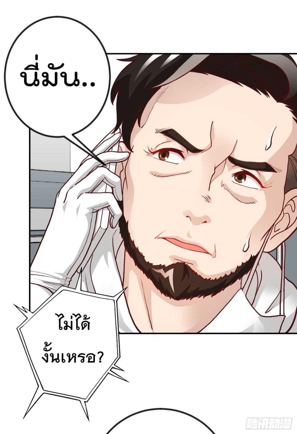 Manga-lc-com อ่านมังงะ อ่านการ์ตูน ออนไลน์ ฟรี The Legend God King in The City ตอนที่ 1 2 3 4 5 6 7 8 9 10 11 12 13 14 ฟรี ไม่มีโฆษณา Manga-lc - อ่าน มังงะ อ่าน การ์ตูน ออนไลน์ อ่านมังงะ ฟรี