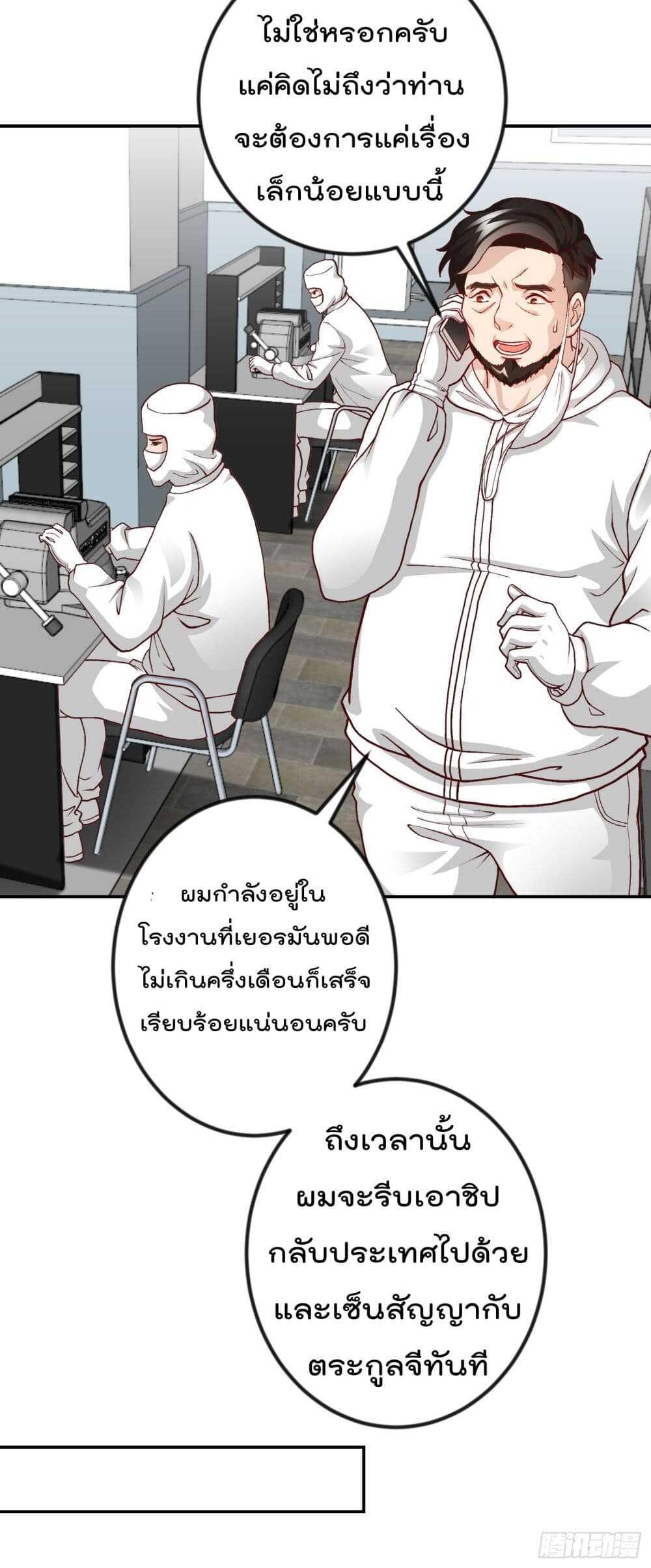 Manga-lc-com อ่านมังงะ อ่านการ์ตูน ออนไลน์ ฟรี The Legend God King in The City ตอนที่ 1 2 3 4 5 6 7 8 9 10 11 12 13 14 ฟรี ไม่มีโฆษณา Manga-lc - อ่าน มังงะ อ่าน การ์ตูน ออนไลน์ อ่านมังงะ ฟรี
