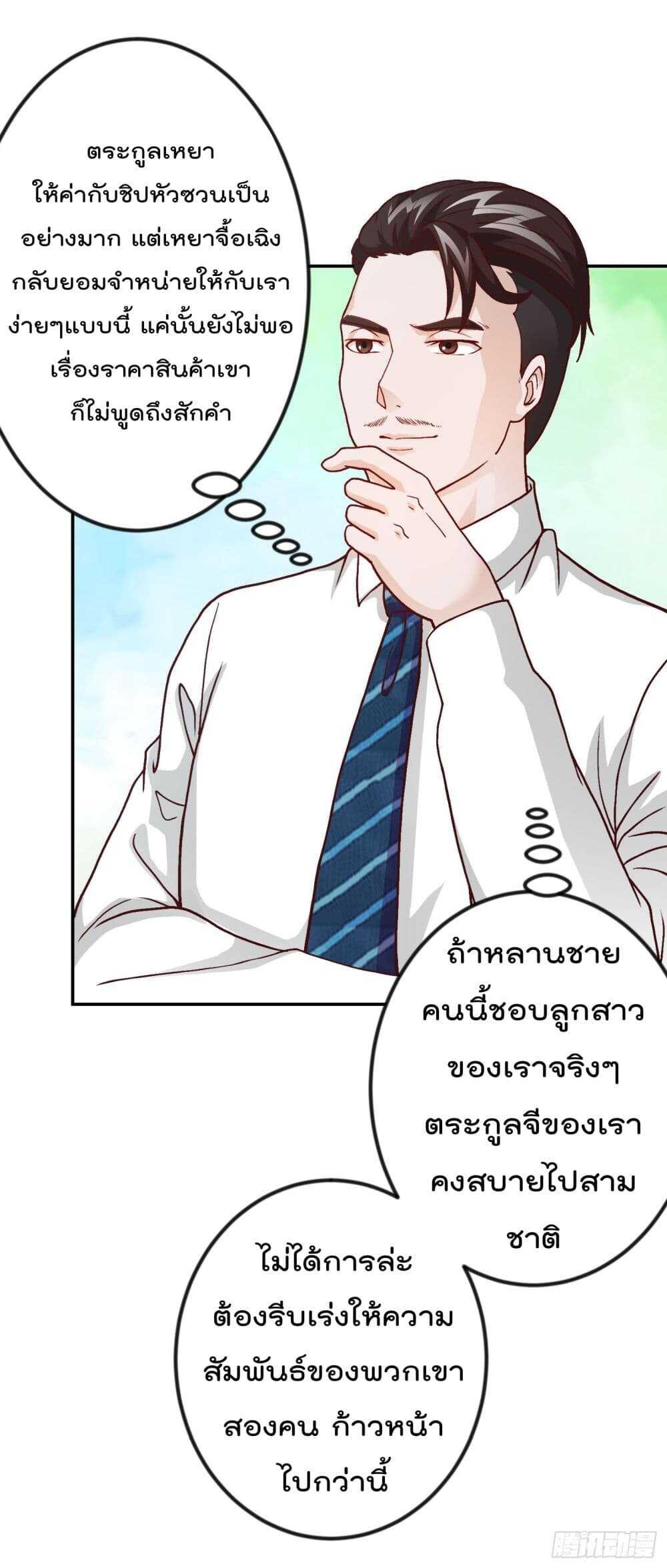 Manga-lc-com อ่านมังงะ อ่านการ์ตูน ออนไลน์ ฟรี The Legend God King in The City ตอนที่ 1 2 3 4 5 6 7 8 9 10 11 12 13 14 ฟรี ไม่มีโฆษณา Manga-lc - อ่าน มังงะ อ่าน การ์ตูน ออนไลน์ อ่านมังงะ ฟรี