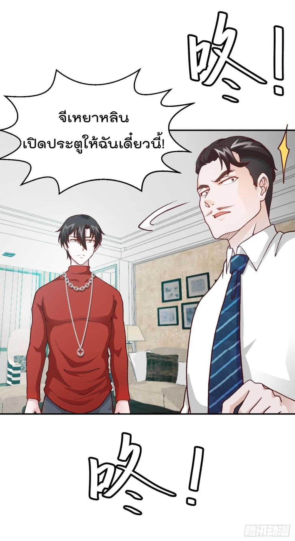 Manga-lc-com อ่านมังงะ อ่านการ์ตูน ออนไลน์ ฟรี The Legend God King in The City ตอนที่ 1 2 3 4 5 6 7 8 9 10 11 12 13 14 ฟรี ไม่มีโฆษณา Manga-lc - อ่าน มังงะ อ่าน การ์ตูน ออนไลน์ อ่านมังงะ ฟรี