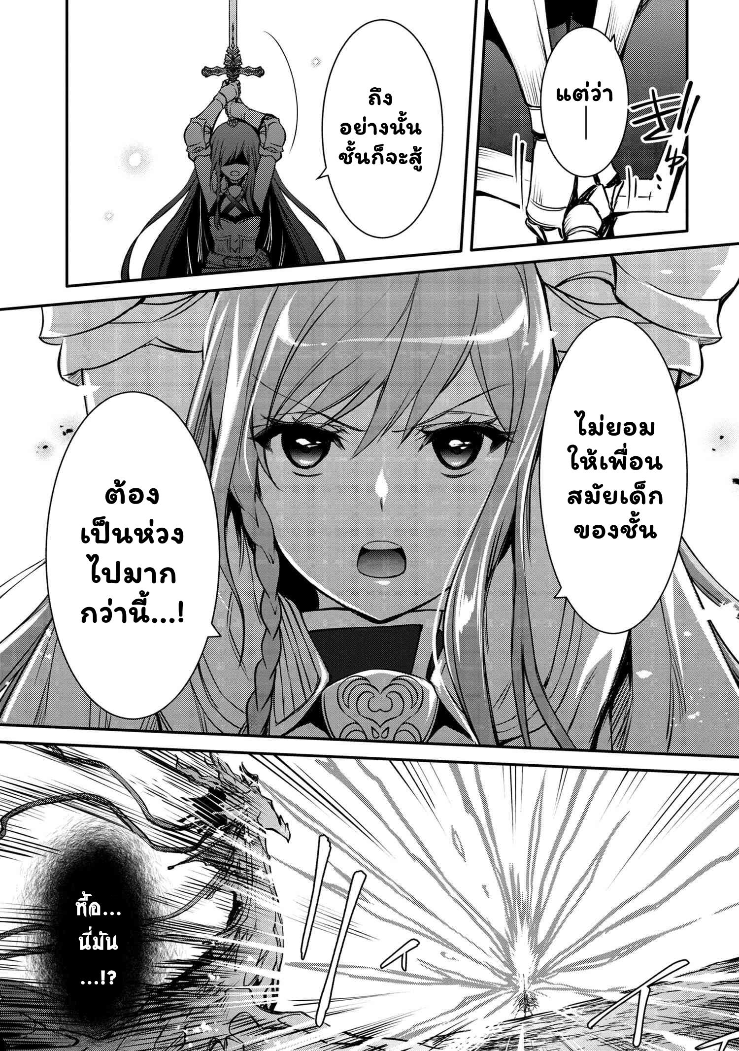 Manga-lc-com อ่านมังงะ อ่านการ์ตูน ออนไลน์ ฟรี The Strongest Dull Prince s Secret Battle for the Throne ตอนที่ 1 2 3 4 5 6 7 8 9 10 11 12 13 14 ฟรี ไม่มีโฆษณา Manga-lc - อ่าน มังงะ อ่าน การ์ตูน ออนไลน์ อ่านมังงะ ฟรี