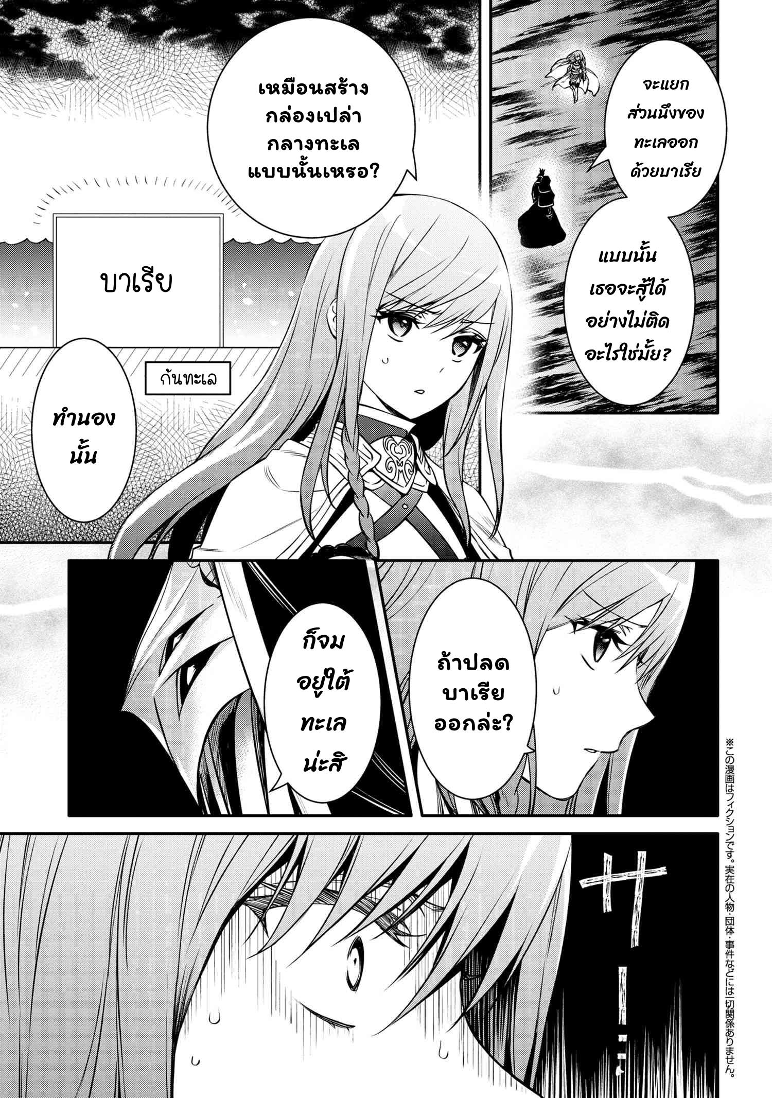 Manga-lc-com อ่านมังงะ อ่านการ์ตูน ออนไลน์ ฟรี The Strongest Dull Prince s Secret Battle for the Throne ตอนที่ 1 2 3 4 5 6 7 8 9 10 11 12 13 14 ฟรี ไม่มีโฆษณา Manga-lc - อ่าน มังงะ อ่าน การ์ตูน ออนไลน์ อ่านมังงะ ฟรี