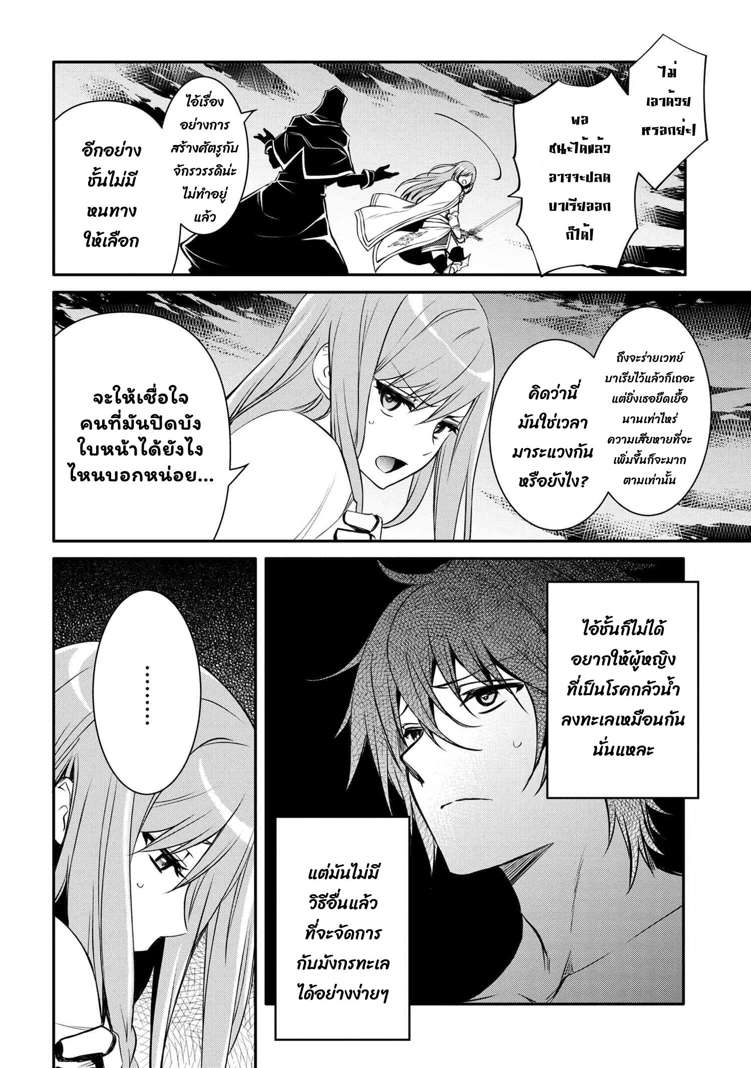 Manga-lc-com อ่านมังงะ อ่านการ์ตูน ออนไลน์ ฟรี The Strongest Dull Prince s Secret Battle for the Throne ตอนที่ 1 2 3 4 5 6 7 8 9 10 11 12 13 14 ฟรี ไม่มีโฆษณา Manga-lc - อ่าน มังงะ อ่าน การ์ตูน ออนไลน์ อ่านมังงะ ฟรี