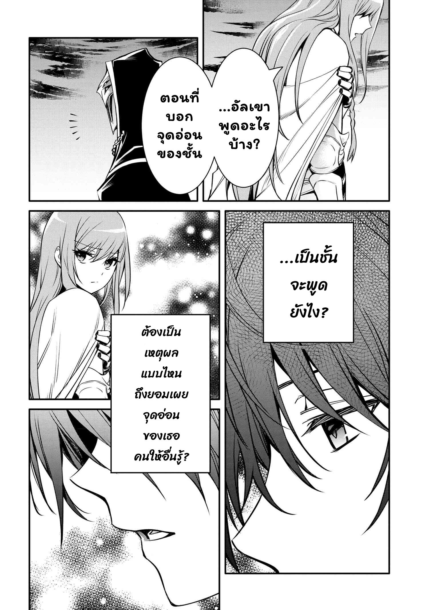 Manga-lc-com อ่านมังงะ อ่านการ์ตูน ออนไลน์ ฟรี The Strongest Dull Prince s Secret Battle for the Throne ตอนที่ 1 2 3 4 5 6 7 8 9 10 11 12 13 14 ฟรี ไม่มีโฆษณา Manga-lc - อ่าน มังงะ อ่าน การ์ตูน ออนไลน์ อ่านมังงะ ฟรี