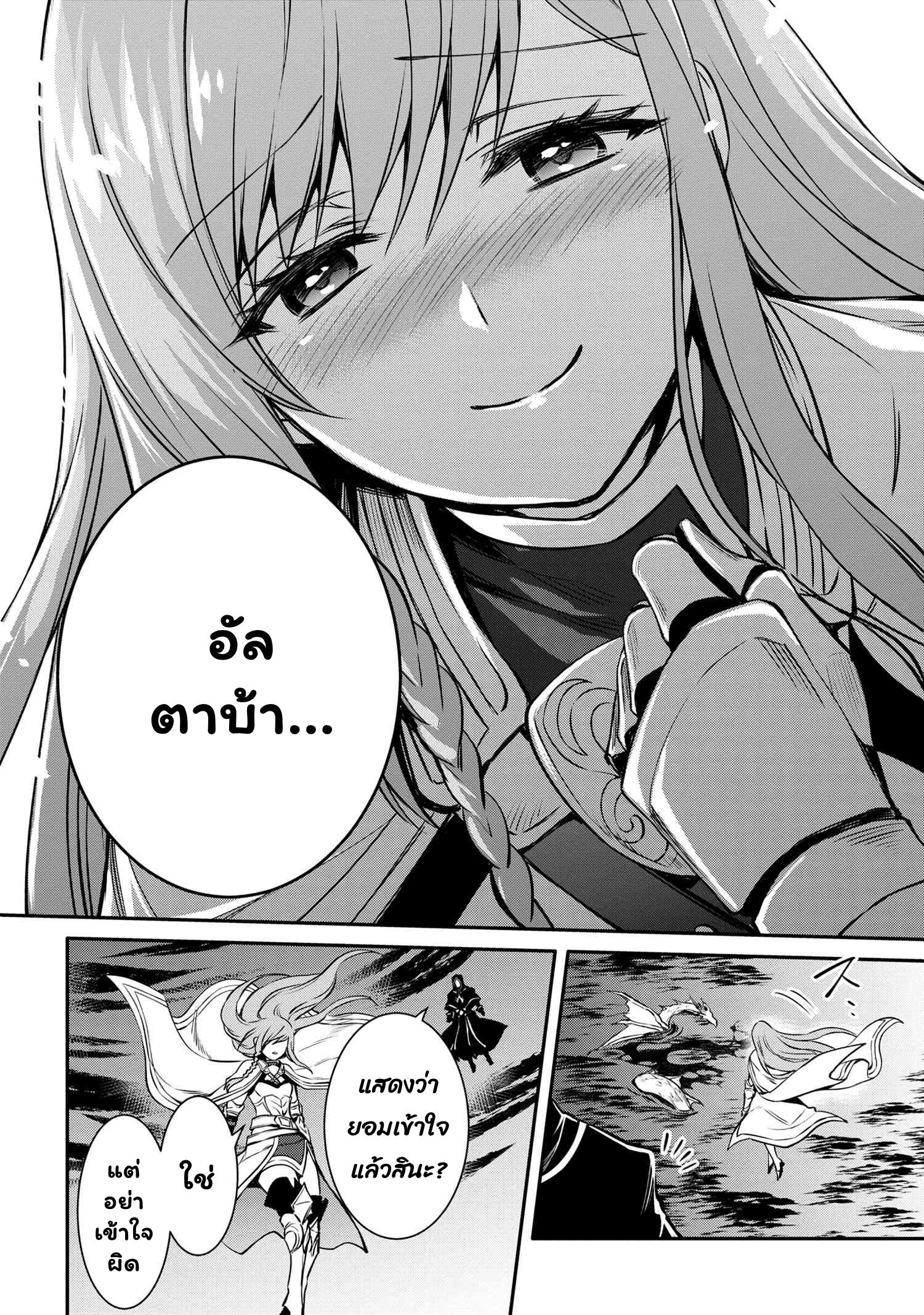 Manga-lc-com อ่านมังงะ อ่านการ์ตูน ออนไลน์ ฟรี The Strongest Dull Prince s Secret Battle for the Throne ตอนที่ 1 2 3 4 5 6 7 8 9 10 11 12 13 14 ฟรี ไม่มีโฆษณา Manga-lc - อ่าน มังงะ อ่าน การ์ตูน ออนไลน์ อ่านมังงะ ฟรี
