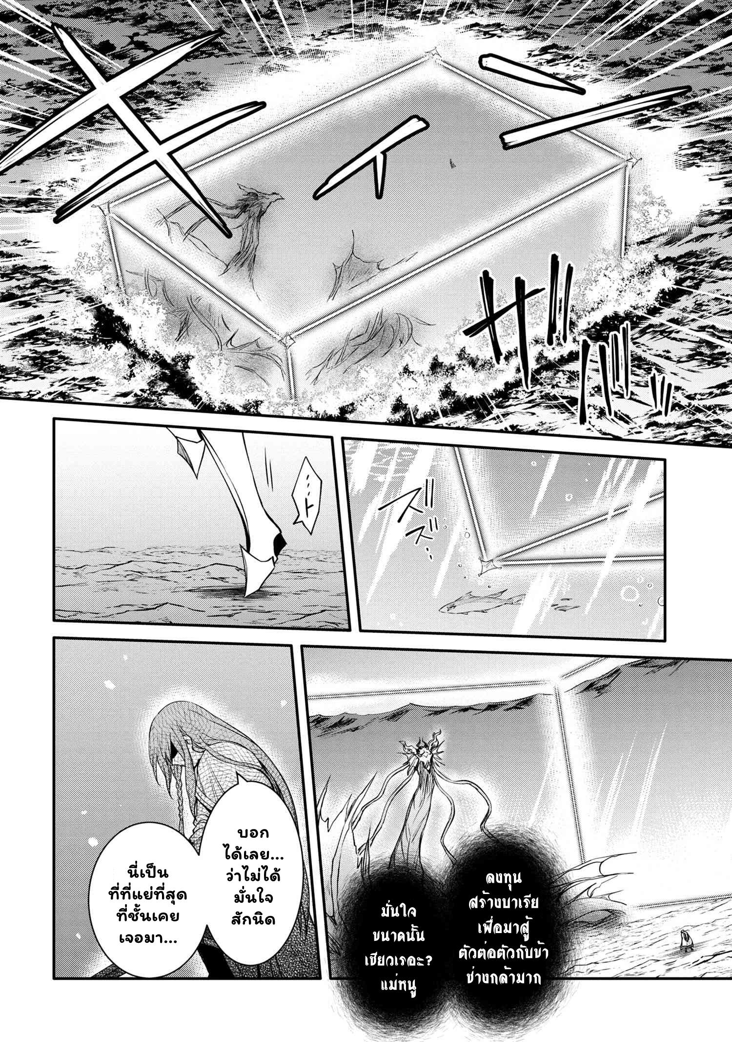 Manga-lc-com อ่านมังงะ อ่านการ์ตูน ออนไลน์ ฟรี The Strongest Dull Prince s Secret Battle for the Throne ตอนที่ 1 2 3 4 5 6 7 8 9 10 11 12 13 14 ฟรี ไม่มีโฆษณา Manga-lc - อ่าน มังงะ อ่าน การ์ตูน ออนไลน์ อ่านมังงะ ฟรี