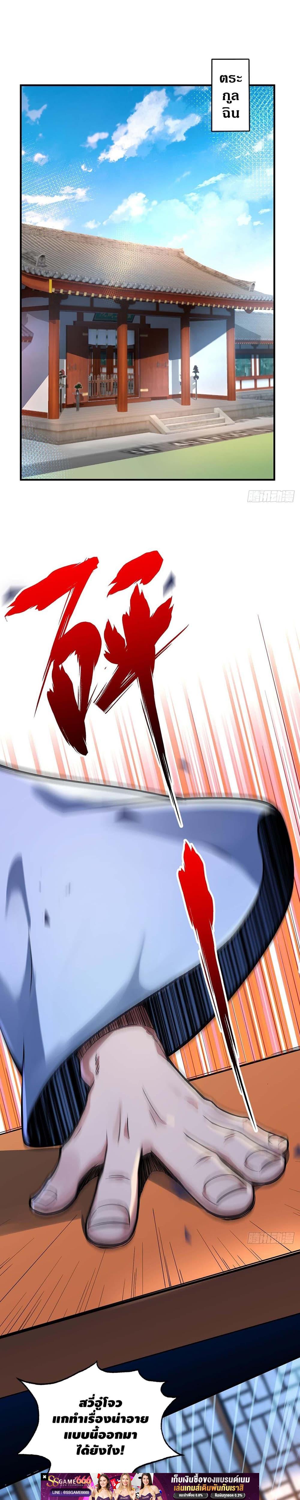 Manga-lc-com อ่านมังงะ อ่านการ์ตูน ออนไลน์ ฟรี EternalFirstS ตอนที่ 1 2 3 4 5 6 7 8 9 10 11 12 13 14 ฟรี ไม่มีโฆษณา Manga-lc - อ่าน มังงะ อ่าน การ์ตูน ออนไลน์ อ่านมังงะ ฟรี