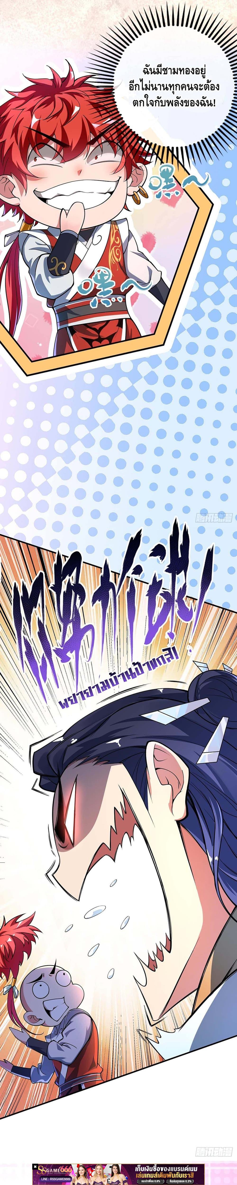 Manga-lc-com อ่านมังงะ อ่านการ์ตูน ออนไลน์ ฟรี EternalFirstS ตอนที่ 1 2 3 4 5 6 7 8 9 10 11 12 13 14 ฟรี ไม่มีโฆษณา Manga-lc - อ่าน มังงะ อ่าน การ์ตูน ออนไลน์ อ่านมังงะ ฟรี