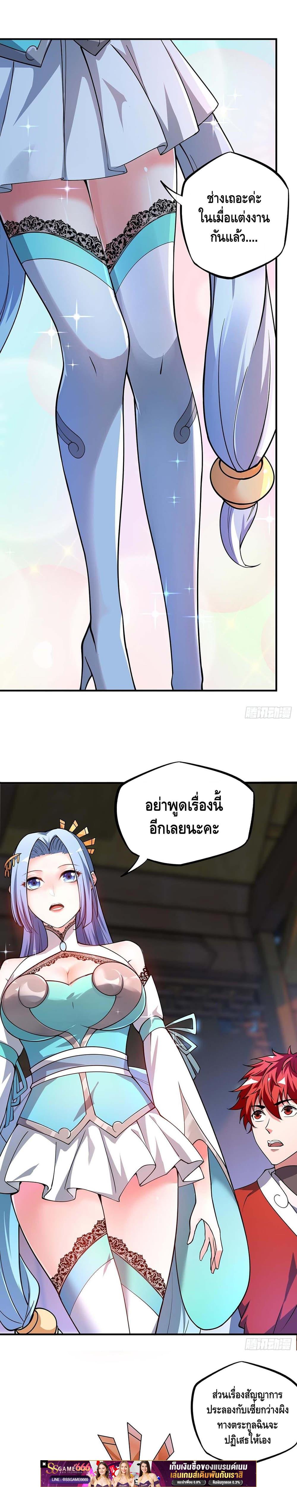 Manga-lc-com อ่านมังงะ อ่านการ์ตูน ออนไลน์ ฟรี EternalFirstS ตอนที่ 1 2 3 4 5 6 7 8 9 10 11 12 13 14 ฟรี ไม่มีโฆษณา Manga-lc - อ่าน มังงะ อ่าน การ์ตูน ออนไลน์ อ่านมังงะ ฟรี