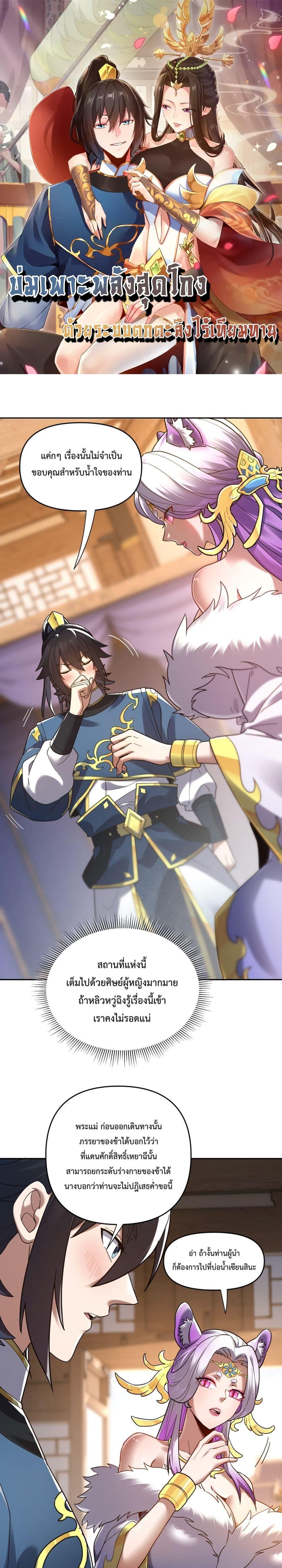 Manga-lc-com อ่านมังงะ อ่านการ์ตูน ออนไลน์ ฟรี ShockingTheEm ตอนที่ 1 2 3 4 5 6 7 8 9 10 11 12 13 14 ฟรี ไม่มีโฆษณา Manga-lc - อ่าน มังงะ อ่าน การ์ตูน ออนไลน์ อ่านมังงะ ฟรี