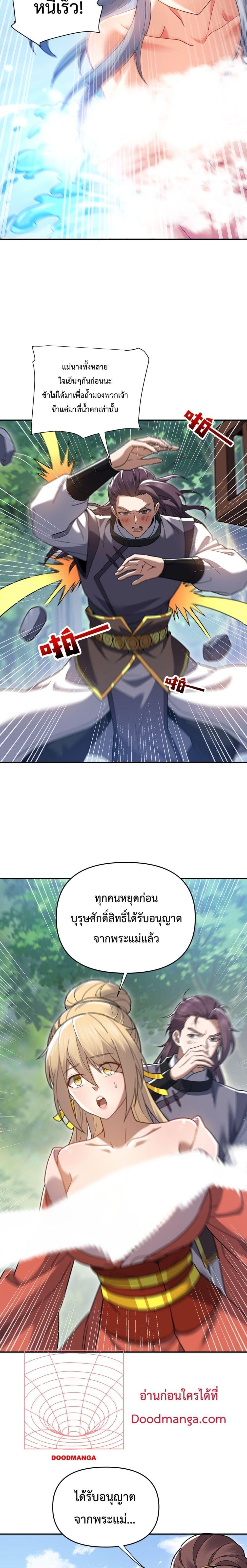 Manga-lc-com อ่านมังงะ อ่านการ์ตูน ออนไลน์ ฟรี ShockingTheEm ตอนที่ 1 2 3 4 5 6 7 8 9 10 11 12 13 14 ฟรี ไม่มีโฆษณา Manga-lc - อ่าน มังงะ อ่าน การ์ตูน ออนไลน์ อ่านมังงะ ฟรี