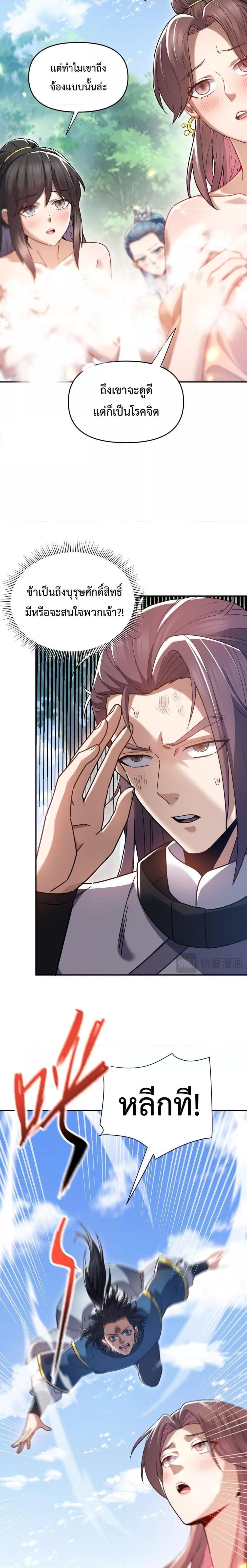 Manga-lc-com อ่านมังงะ อ่านการ์ตูน ออนไลน์ ฟรี ShockingTheEm ตอนที่ 1 2 3 4 5 6 7 8 9 10 11 12 13 14 ฟรี ไม่มีโฆษณา Manga-lc - อ่าน มังงะ อ่าน การ์ตูน ออนไลน์ อ่านมังงะ ฟรี