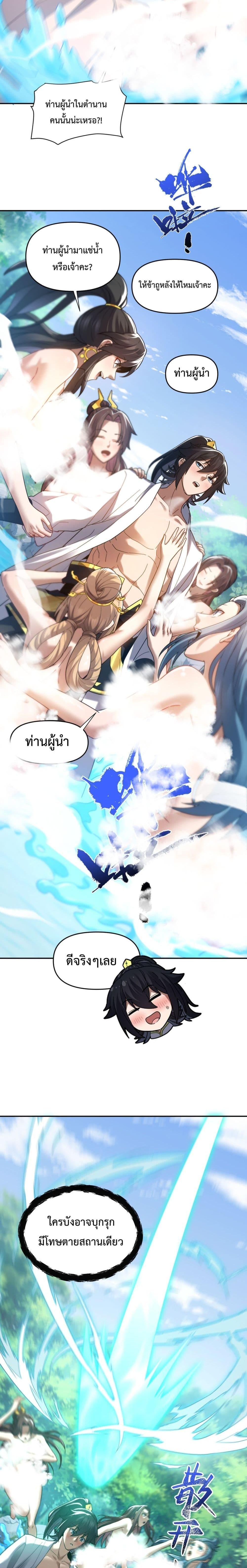 Manga-lc-com อ่านมังงะ อ่านการ์ตูน ออนไลน์ ฟรี ShockingTheEm ตอนที่ 1 2 3 4 5 6 7 8 9 10 11 12 13 14 ฟรี ไม่มีโฆษณา Manga-lc - อ่าน มังงะ อ่าน การ์ตูน ออนไลน์ อ่านมังงะ ฟรี
