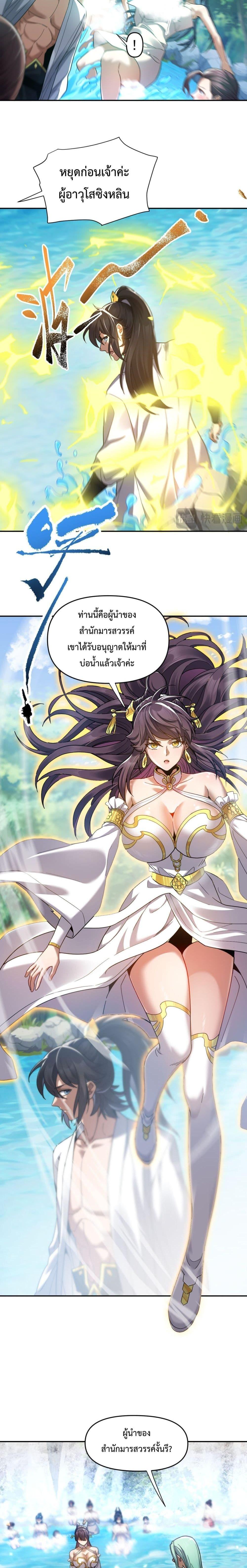 Manga-lc-com อ่านมังงะ อ่านการ์ตูน ออนไลน์ ฟรี ShockingTheEm ตอนที่ 1 2 3 4 5 6 7 8 9 10 11 12 13 14 ฟรี ไม่มีโฆษณา Manga-lc - อ่าน มังงะ อ่าน การ์ตูน ออนไลน์ อ่านมังงะ ฟรี