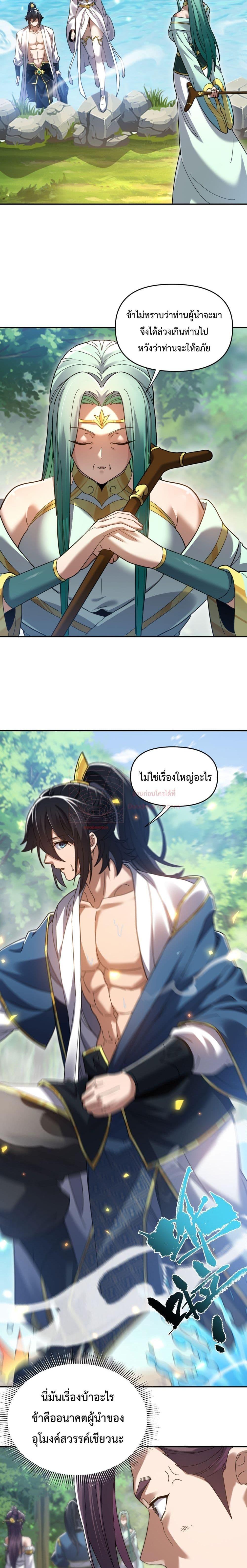 Manga-lc-com อ่านมังงะ อ่านการ์ตูน ออนไลน์ ฟรี ShockingTheEm ตอนที่ 1 2 3 4 5 6 7 8 9 10 11 12 13 14 ฟรี ไม่มีโฆษณา Manga-lc - อ่าน มังงะ อ่าน การ์ตูน ออนไลน์ อ่านมังงะ ฟรี