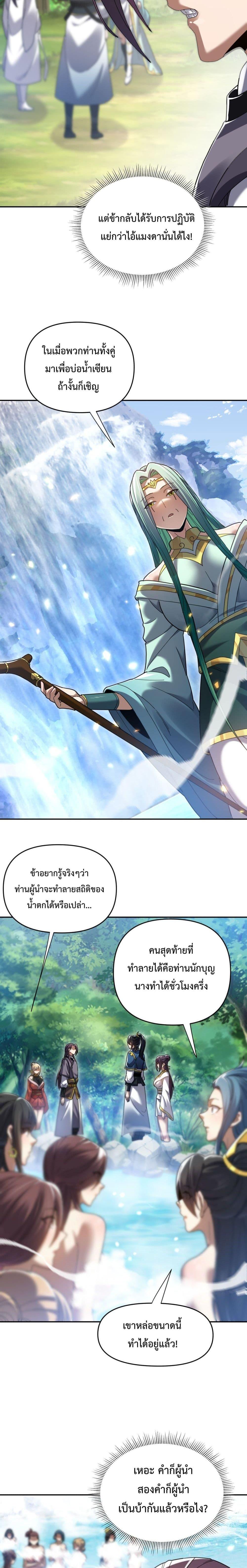 Manga-lc-com อ่านมังงะ อ่านการ์ตูน ออนไลน์ ฟรี ShockingTheEm ตอนที่ 1 2 3 4 5 6 7 8 9 10 11 12 13 14 ฟรี ไม่มีโฆษณา Manga-lc - อ่าน มังงะ อ่าน การ์ตูน ออนไลน์ อ่านมังงะ ฟรี