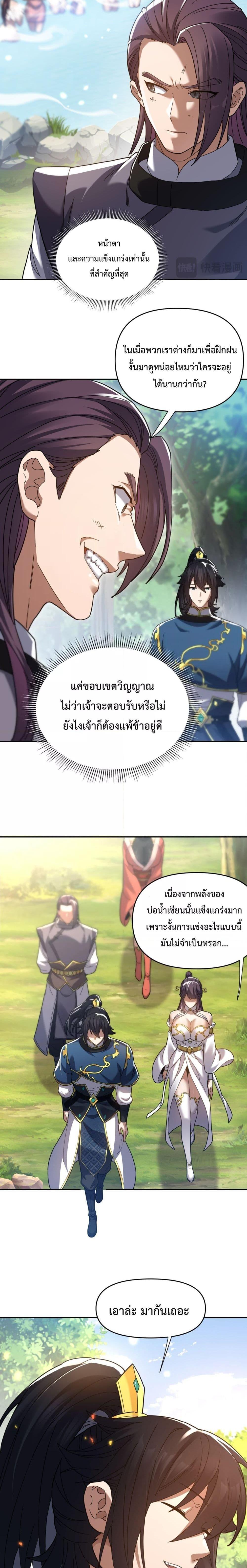 Manga-lc-com อ่านมังงะ อ่านการ์ตูน ออนไลน์ ฟรี ShockingTheEm ตอนที่ 1 2 3 4 5 6 7 8 9 10 11 12 13 14 ฟรี ไม่มีโฆษณา Manga-lc - อ่าน มังงะ อ่าน การ์ตูน ออนไลน์ อ่านมังงะ ฟรี