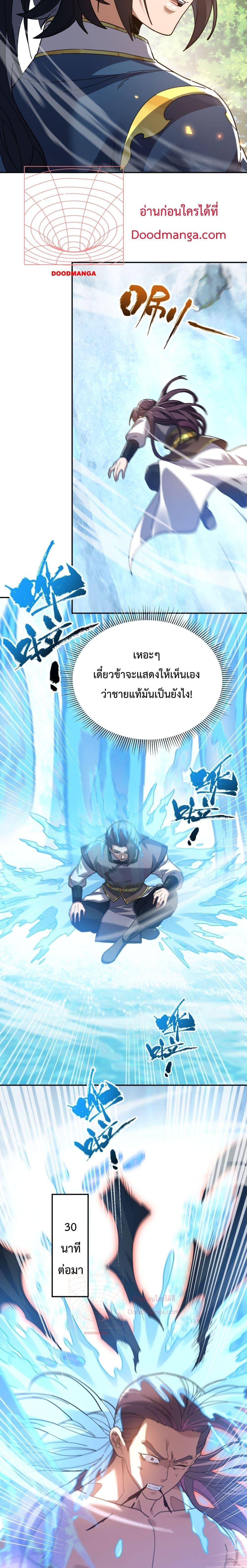 Manga-lc-com อ่านมังงะ อ่านการ์ตูน ออนไลน์ ฟรี ShockingTheEm ตอนที่ 1 2 3 4 5 6 7 8 9 10 11 12 13 14 ฟรี ไม่มีโฆษณา Manga-lc - อ่าน มังงะ อ่าน การ์ตูน ออนไลน์ อ่านมังงะ ฟรี