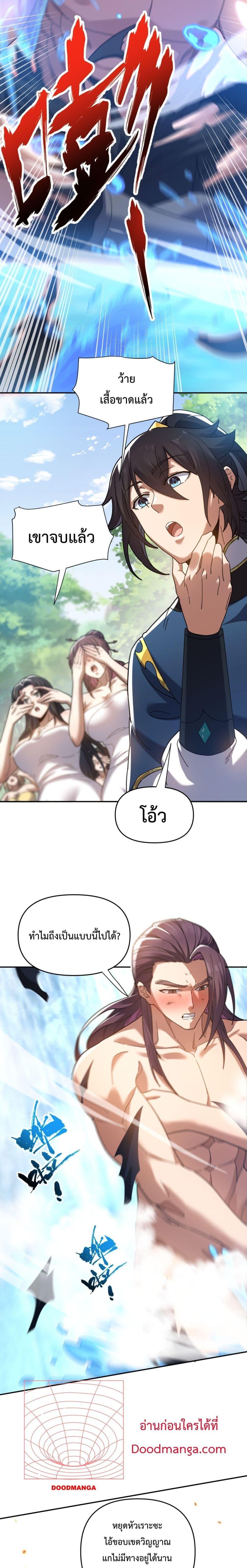 Manga-lc-com อ่านมังงะ อ่านการ์ตูน ออนไลน์ ฟรี ShockingTheEm ตอนที่ 1 2 3 4 5 6 7 8 9 10 11 12 13 14 ฟรี ไม่มีโฆษณา Manga-lc - อ่าน มังงะ อ่าน การ์ตูน ออนไลน์ อ่านมังงะ ฟรี