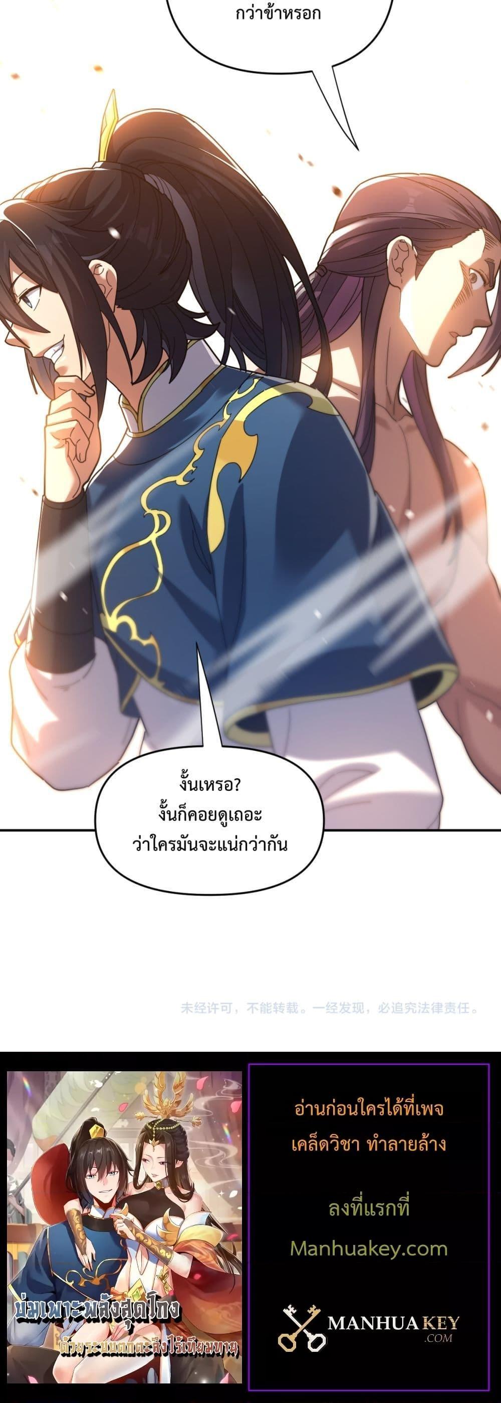 Manga-lc-com อ่านมังงะ อ่านการ์ตูน ออนไลน์ ฟรี ShockingTheEm ตอนที่ 1 2 3 4 5 6 7 8 9 10 11 12 13 14 ฟรี ไม่มีโฆษณา Manga-lc - อ่าน มังงะ อ่าน การ์ตูน ออนไลน์ อ่านมังงะ ฟรี