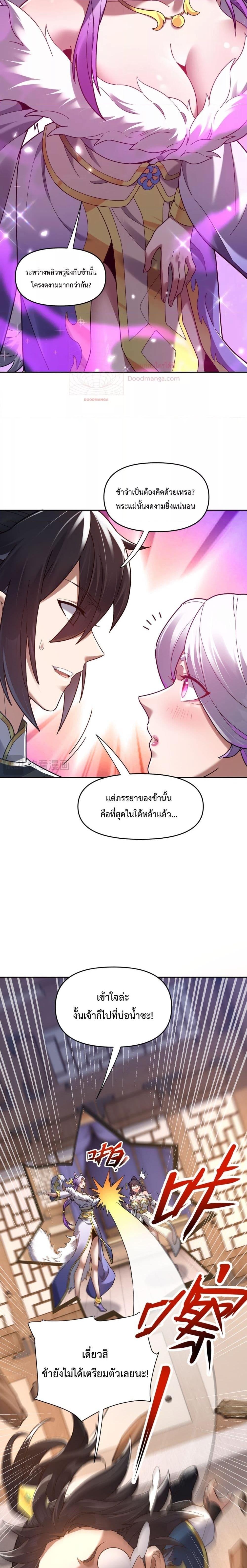 Manga-lc-com อ่านมังงะ อ่านการ์ตูน ออนไลน์ ฟรี ShockingTheEm ตอนที่ 1 2 3 4 5 6 7 8 9 10 11 12 13 14 ฟรี ไม่มีโฆษณา Manga-lc - อ่าน มังงะ อ่าน การ์ตูน ออนไลน์ อ่านมังงะ ฟรี