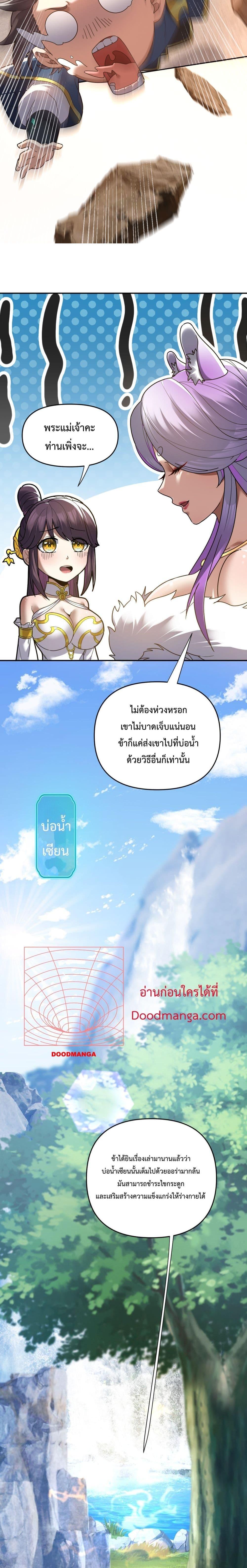 Manga-lc-com อ่านมังงะ อ่านการ์ตูน ออนไลน์ ฟรี ShockingTheEm ตอนที่ 1 2 3 4 5 6 7 8 9 10 11 12 13 14 ฟรี ไม่มีโฆษณา Manga-lc - อ่าน มังงะ อ่าน การ์ตูน ออนไลน์ อ่านมังงะ ฟรี