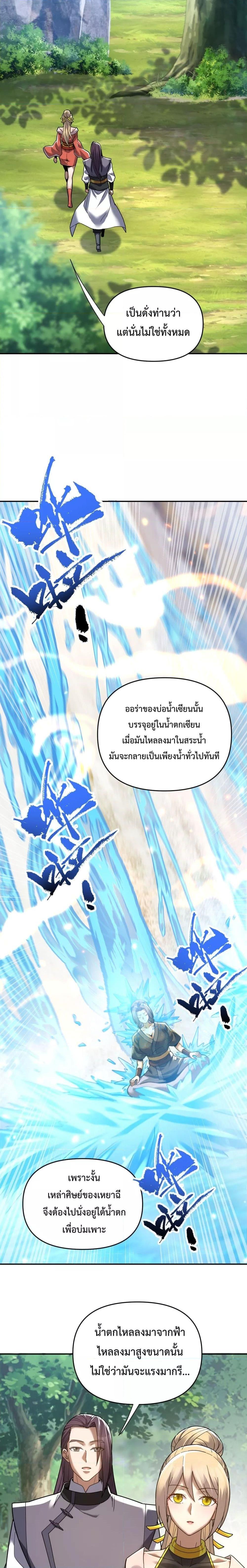 Manga-lc-com อ่านมังงะ อ่านการ์ตูน ออนไลน์ ฟรี ShockingTheEm ตอนที่ 1 2 3 4 5 6 7 8 9 10 11 12 13 14 ฟรี ไม่มีโฆษณา Manga-lc - อ่าน มังงะ อ่าน การ์ตูน ออนไลน์ อ่านมังงะ ฟรี