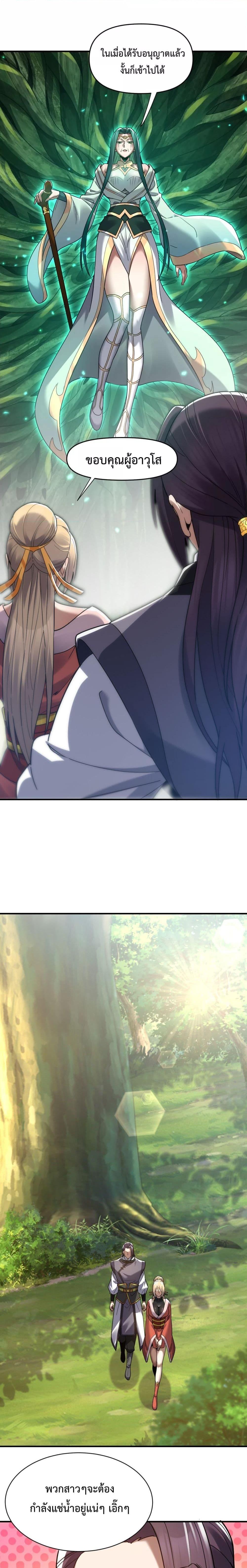 Manga-lc-com อ่านมังงะ อ่านการ์ตูน ออนไลน์ ฟรี ShockingTheEm ตอนที่ 1 2 3 4 5 6 7 8 9 10 11 12 13 14 ฟรี ไม่มีโฆษณา Manga-lc - อ่าน มังงะ อ่าน การ์ตูน ออนไลน์ อ่านมังงะ ฟรี