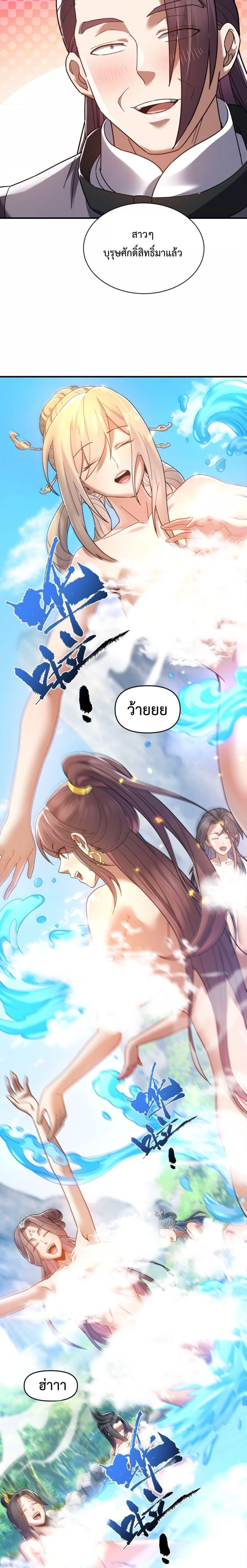 Manga-lc-com อ่านมังงะ อ่านการ์ตูน ออนไลน์ ฟรี ShockingTheEm ตอนที่ 1 2 3 4 5 6 7 8 9 10 11 12 13 14 ฟรี ไม่มีโฆษณา Manga-lc - อ่าน มังงะ อ่าน การ์ตูน ออนไลน์ อ่านมังงะ ฟรี