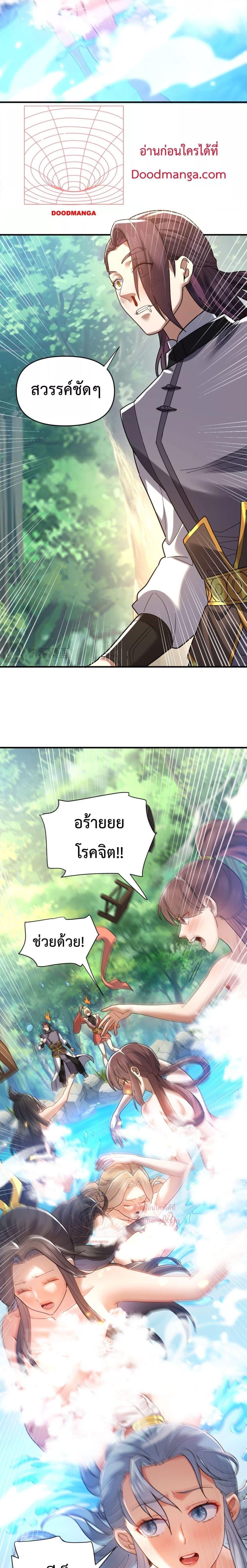 Manga-lc-com อ่านมังงะ อ่านการ์ตูน ออนไลน์ ฟรี ShockingTheEm ตอนที่ 1 2 3 4 5 6 7 8 9 10 11 12 13 14 ฟรี ไม่มีโฆษณา Manga-lc - อ่าน มังงะ อ่าน การ์ตูน ออนไลน์ อ่านมังงะ ฟรี