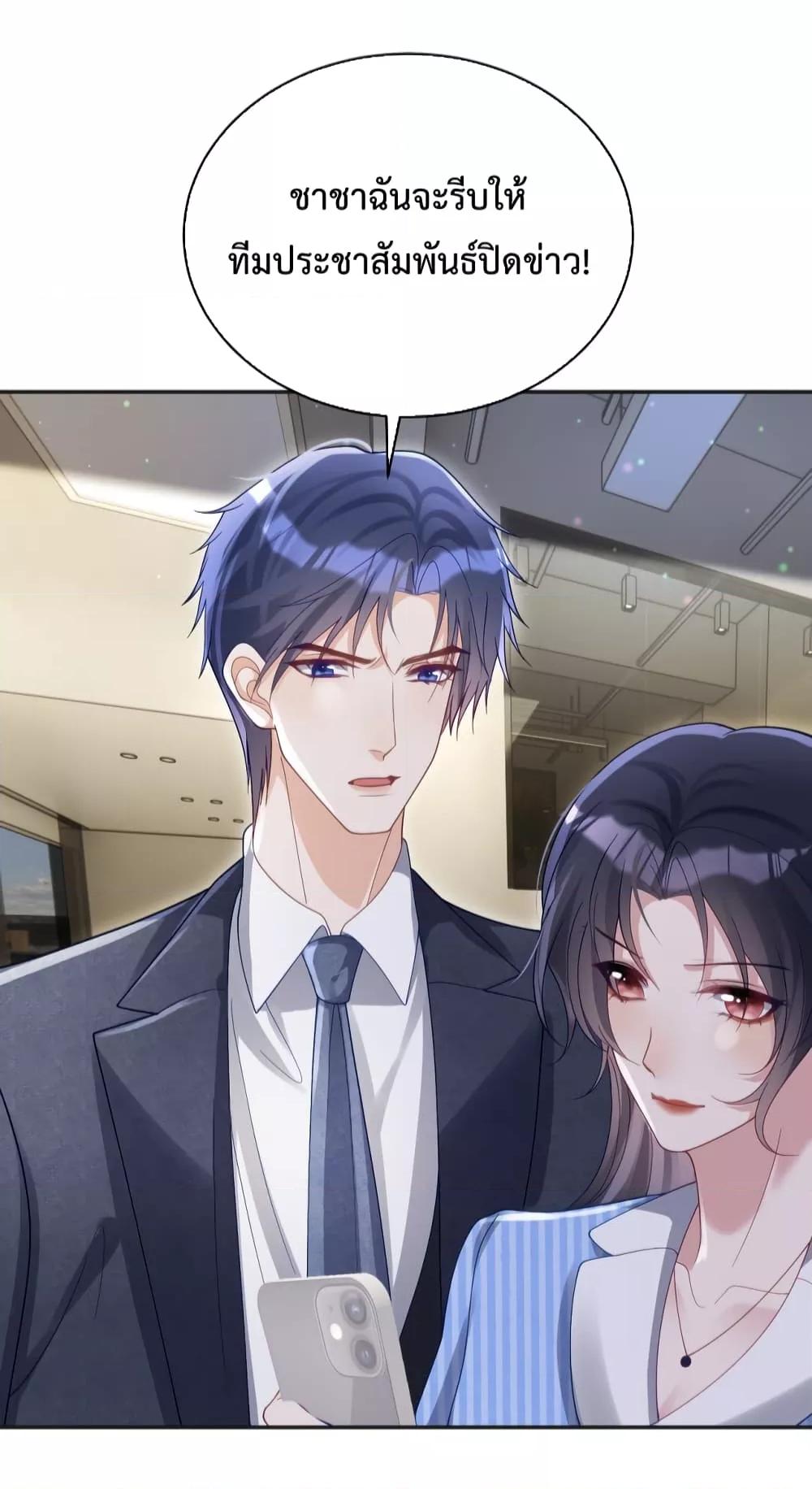 Manga-lc-com อ่านมังงะ อ่านการ์ตูน ออนไลน์ ฟรี Sudden Baby – ปะป๊ากระทันหัน ตอนที่ 1 2 3 4 5 6 7 8 9 10 11 12 13 14 ฟรี ไม่มีโฆษณา Manga-lc - อ่าน มังงะ อ่าน การ์ตูน ออนไลน์ อ่านมังงะ ฟรี