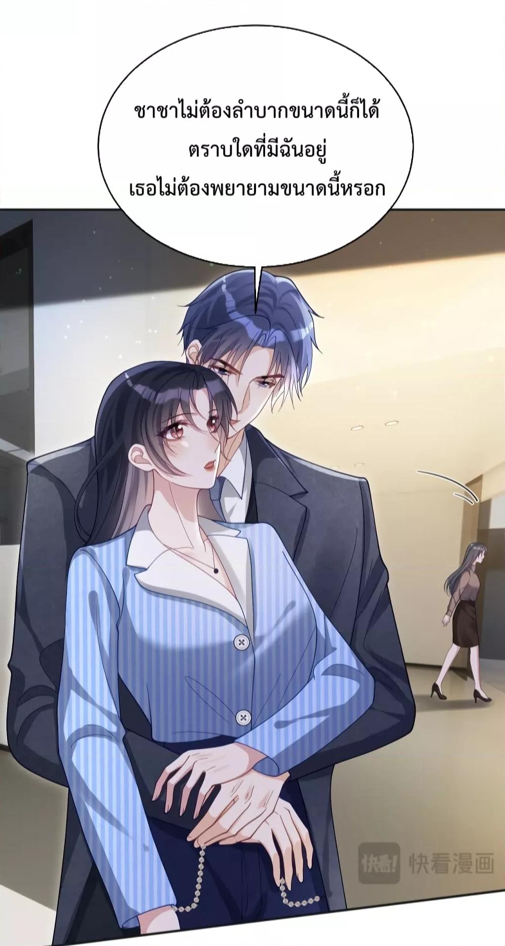Manga-lc-com อ่านมังงะ อ่านการ์ตูน ออนไลน์ ฟรี Sudden Baby – ปะป๊ากระทันหัน ตอนที่ 1 2 3 4 5 6 7 8 9 10 11 12 13 14 ฟรี ไม่มีโฆษณา Manga-lc - อ่าน มังงะ อ่าน การ์ตูน ออนไลน์ อ่านมังงะ ฟรี