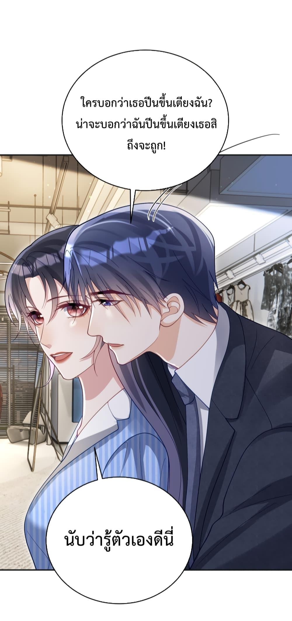 Manga-lc-com อ่านมังงะ อ่านการ์ตูน ออนไลน์ ฟรี Sudden Baby – ปะป๊ากระทันหัน ตอนที่ 1 2 3 4 5 6 7 8 9 10 11 12 13 14 ฟรี ไม่มีโฆษณา Manga-lc - อ่าน มังงะ อ่าน การ์ตูน ออนไลน์ อ่านมังงะ ฟรี