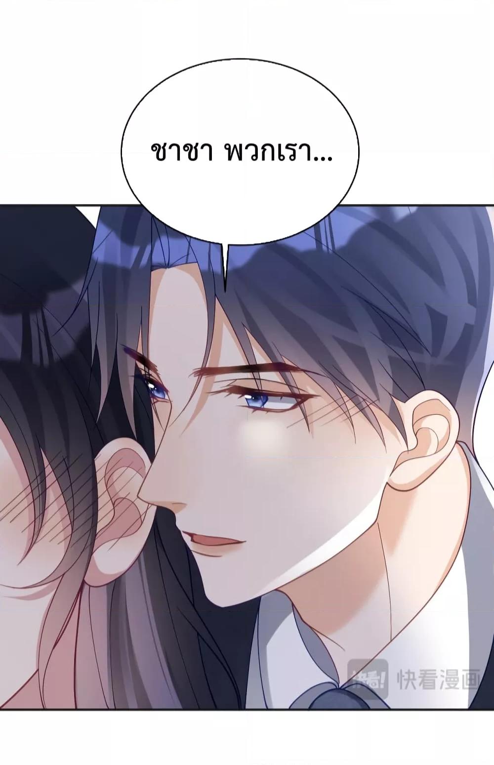 Manga-lc-com อ่านมังงะ อ่านการ์ตูน ออนไลน์ ฟรี Sudden Baby – ปะป๊ากระทันหัน ตอนที่ 1 2 3 4 5 6 7 8 9 10 11 12 13 14 ฟรี ไม่มีโฆษณา Manga-lc - อ่าน มังงะ อ่าน การ์ตูน ออนไลน์ อ่านมังงะ ฟรี