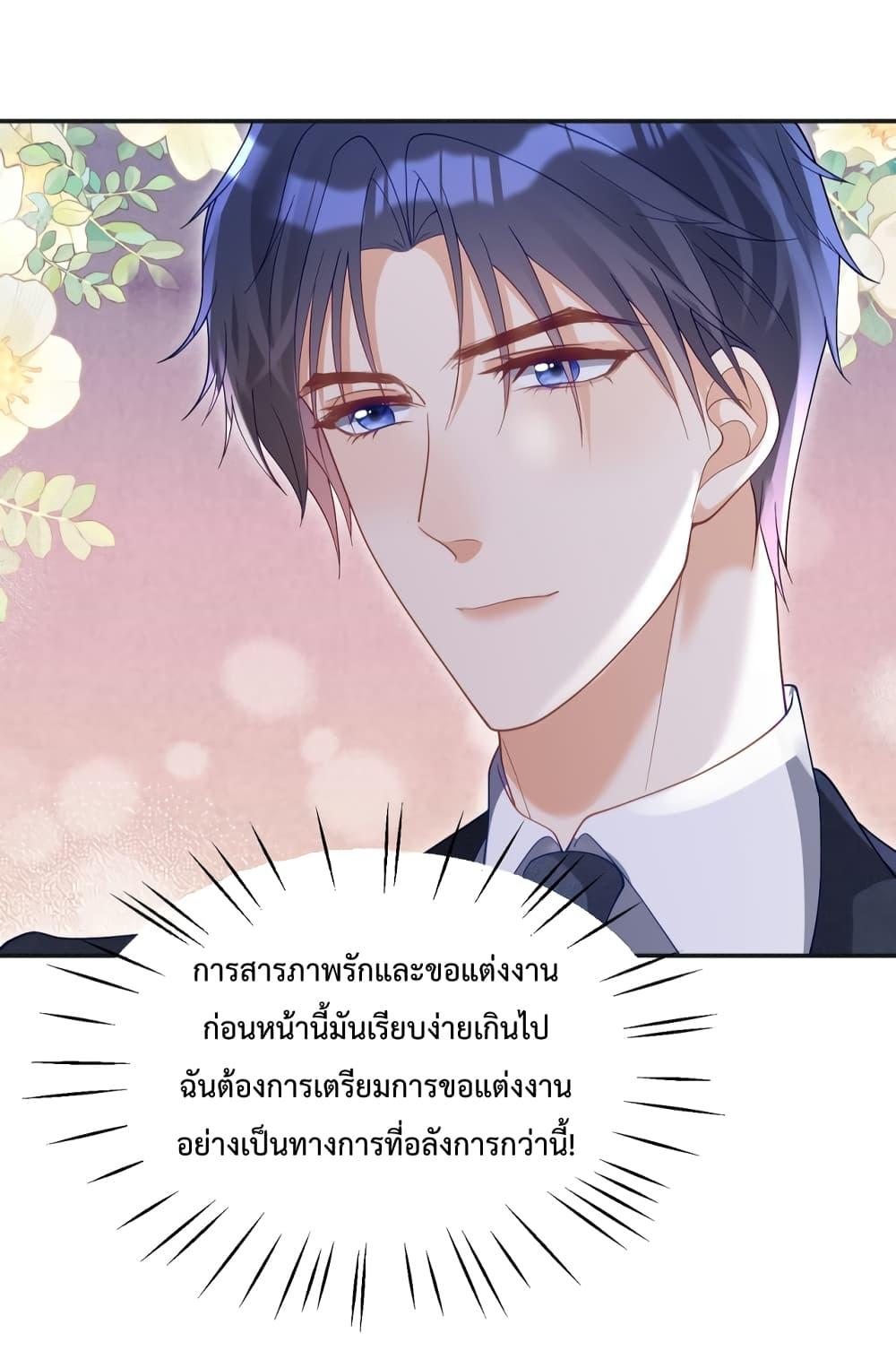 Manga-lc-com อ่านมังงะ อ่านการ์ตูน ออนไลน์ ฟรี Sudden Baby – ปะป๊ากระทันหัน ตอนที่ 1 2 3 4 5 6 7 8 9 10 11 12 13 14 ฟรี ไม่มีโฆษณา Manga-lc - อ่าน มังงะ อ่าน การ์ตูน ออนไลน์ อ่านมังงะ ฟรี