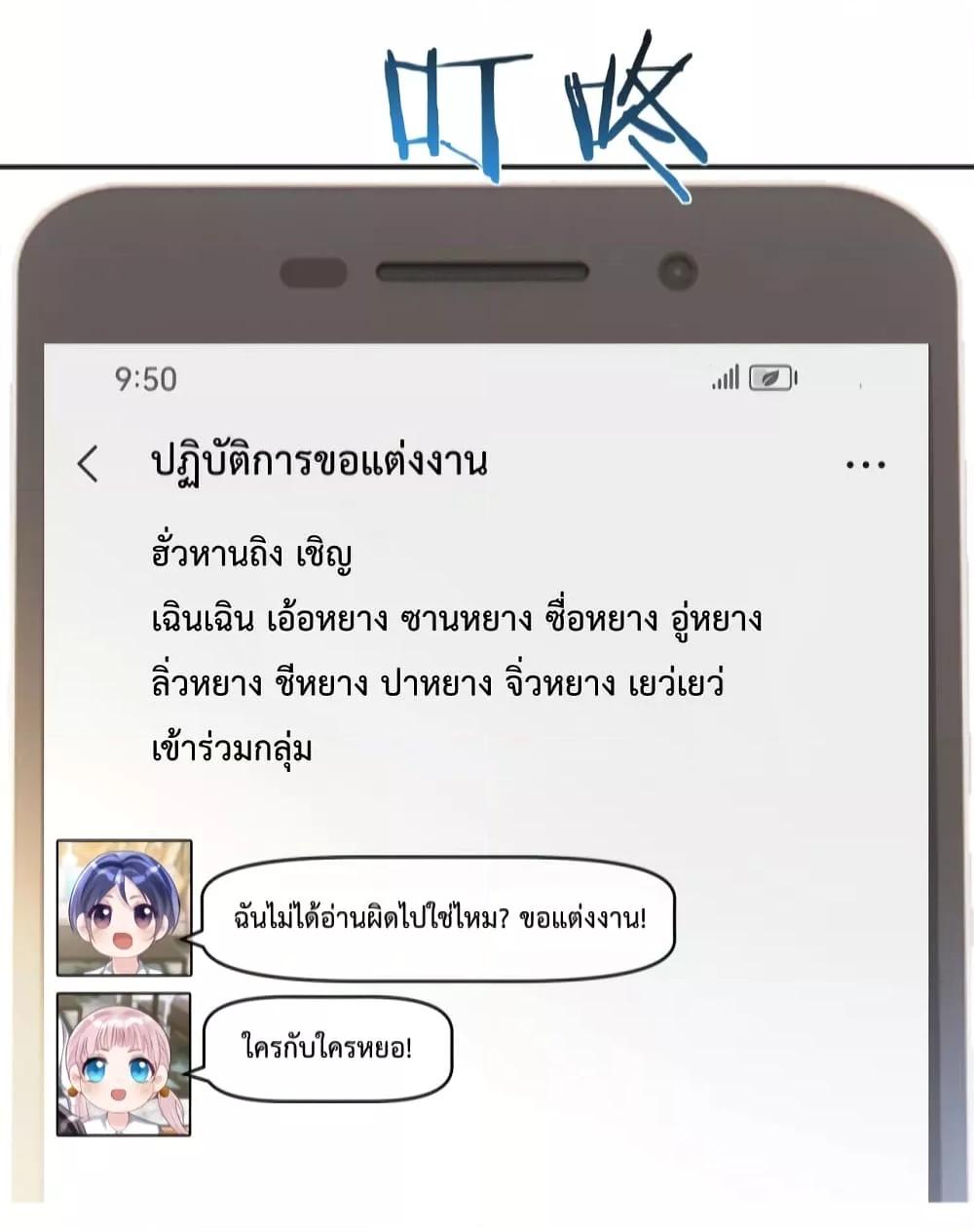Manga-lc-com อ่านมังงะ อ่านการ์ตูน ออนไลน์ ฟรี Sudden Baby – ปะป๊ากระทันหัน ตอนที่ 1 2 3 4 5 6 7 8 9 10 11 12 13 14 ฟรี ไม่มีโฆษณา Manga-lc - อ่าน มังงะ อ่าน การ์ตูน ออนไลน์ อ่านมังงะ ฟรี
