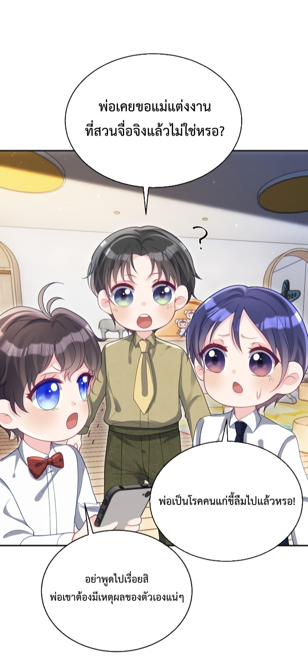 Manga-lc-com อ่านมังงะ อ่านการ์ตูน ออนไลน์ ฟรี Sudden Baby – ปะป๊ากระทันหัน ตอนที่ 1 2 3 4 5 6 7 8 9 10 11 12 13 14 ฟรี ไม่มีโฆษณา Manga-lc - อ่าน มังงะ อ่าน การ์ตูน ออนไลน์ อ่านมังงะ ฟรี