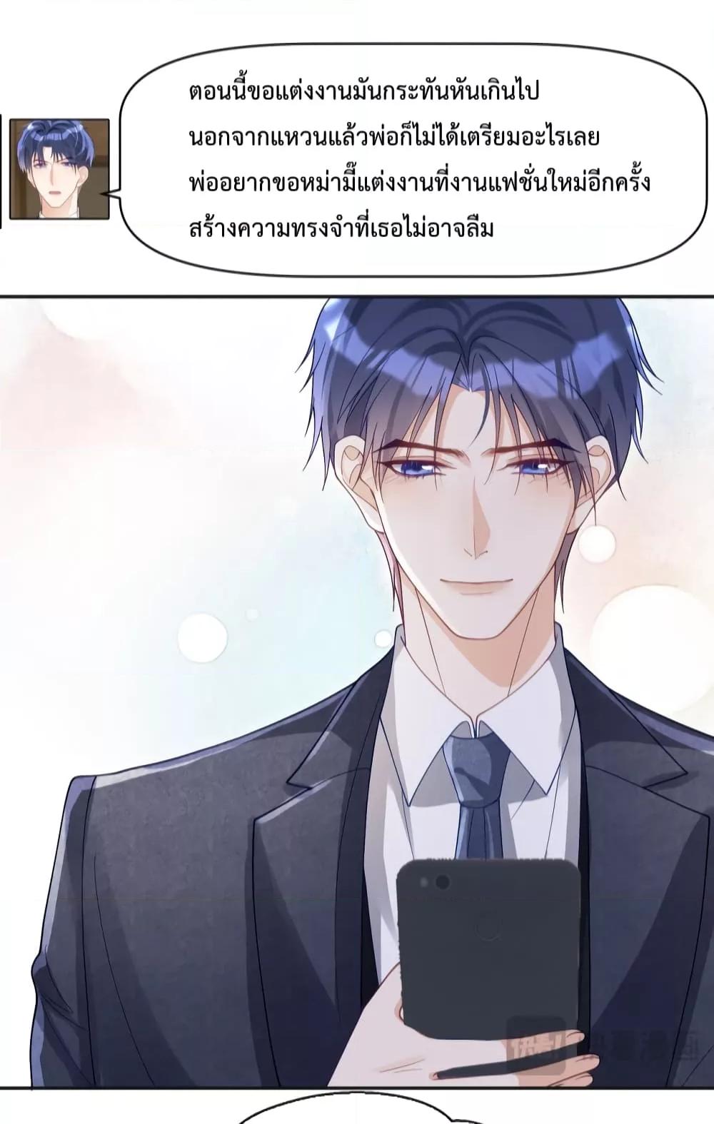 Manga-lc-com อ่านมังงะ อ่านการ์ตูน ออนไลน์ ฟรี Sudden Baby – ปะป๊ากระทันหัน ตอนที่ 1 2 3 4 5 6 7 8 9 10 11 12 13 14 ฟรี ไม่มีโฆษณา Manga-lc - อ่าน มังงะ อ่าน การ์ตูน ออนไลน์ อ่านมังงะ ฟรี